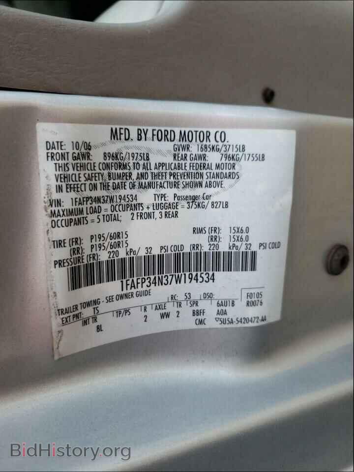 2007 FORD FOCUS - VIN: 1FAFP34N37W194534 - Фото 10