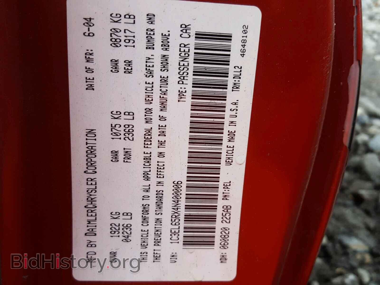 2004 CHRYSLER SEBRING - VIN: 1C3EL65RX4N400006 - Фото 10
