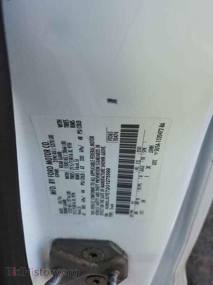 2016 FORD TRANSIT - VIN: NM0LS7E72G1275599 - Фото 13