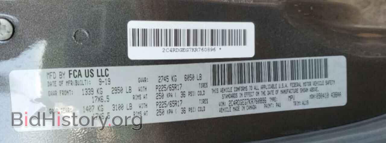 2019 DODGE CARAVAN - VIN: 2C4RDGEG7KR760896 - Фото 13