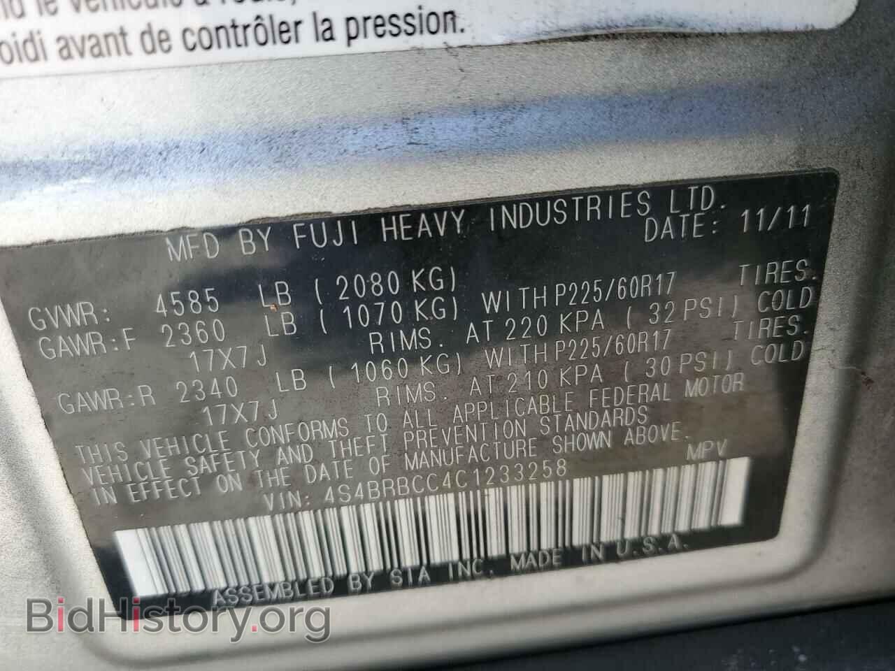2012 SUBARU OUTBACK - VIN: 4S4BRBCC4C1233258 - Фото 13