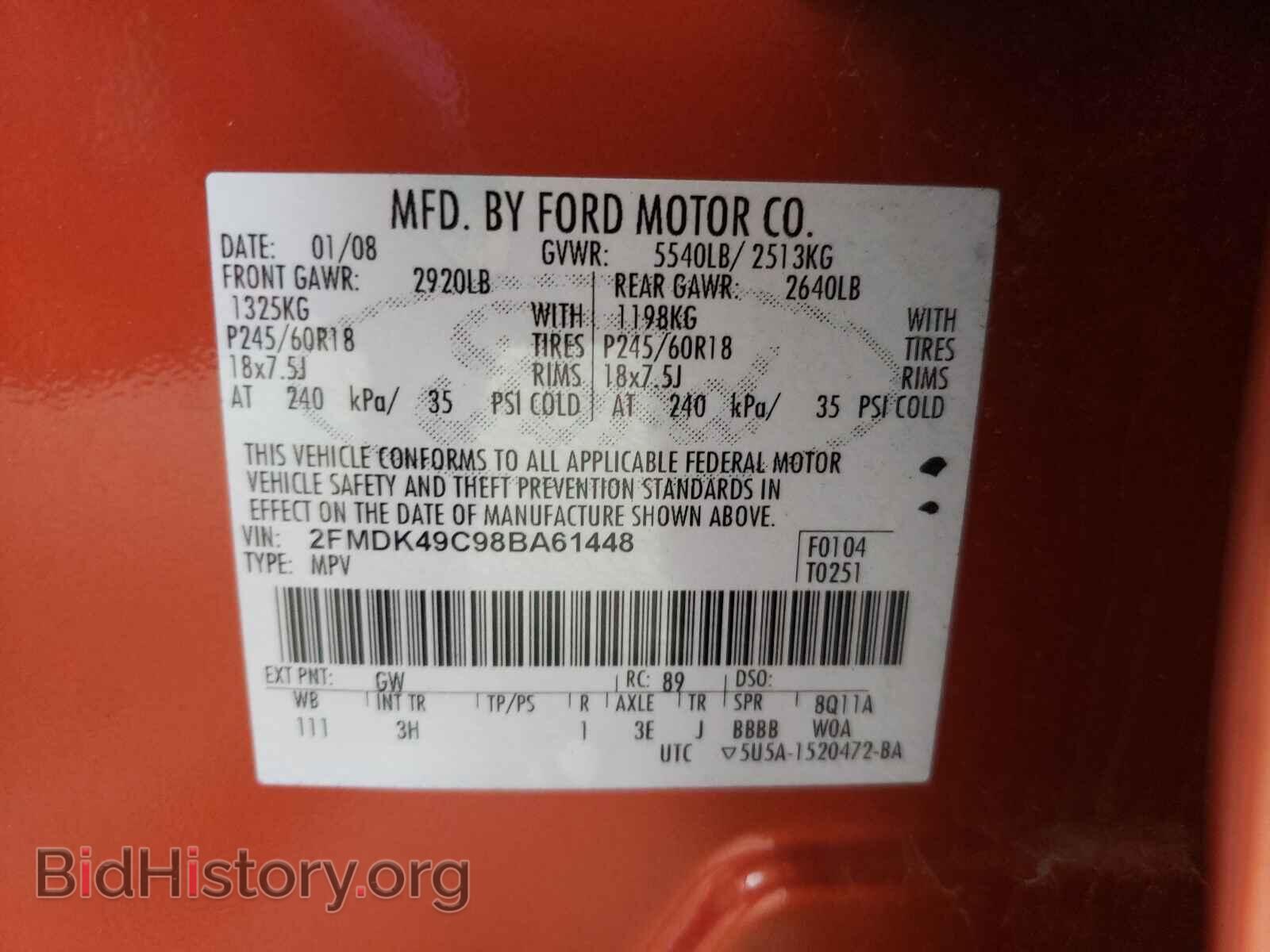 2008 FORD EDGE - VIN: 2FMDK49C98BA61448 - Photo 10
