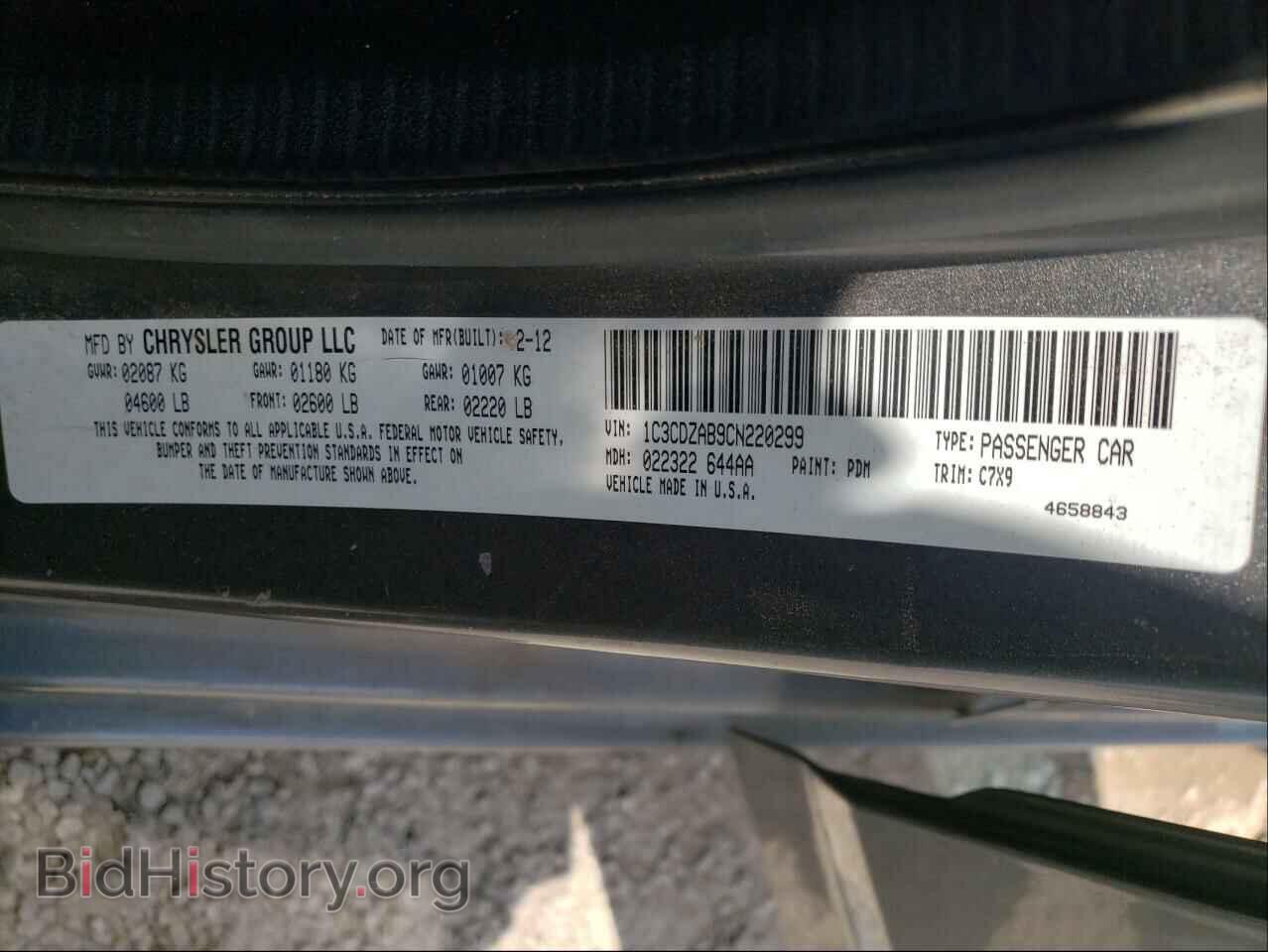 2012 DODGE AVENGER - VIN: 1C3CDZAB9CN220299 - Photo 10