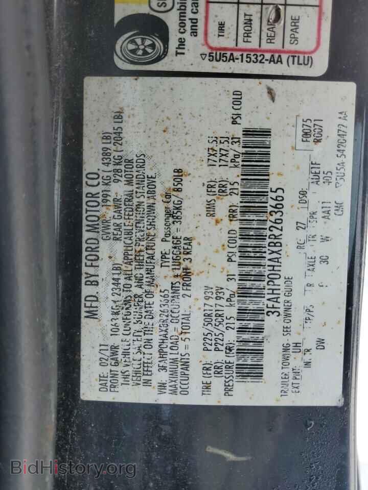 2011 FORD ALL Models - VIN: 3FAHP0HAXBR263665 - Фото 12