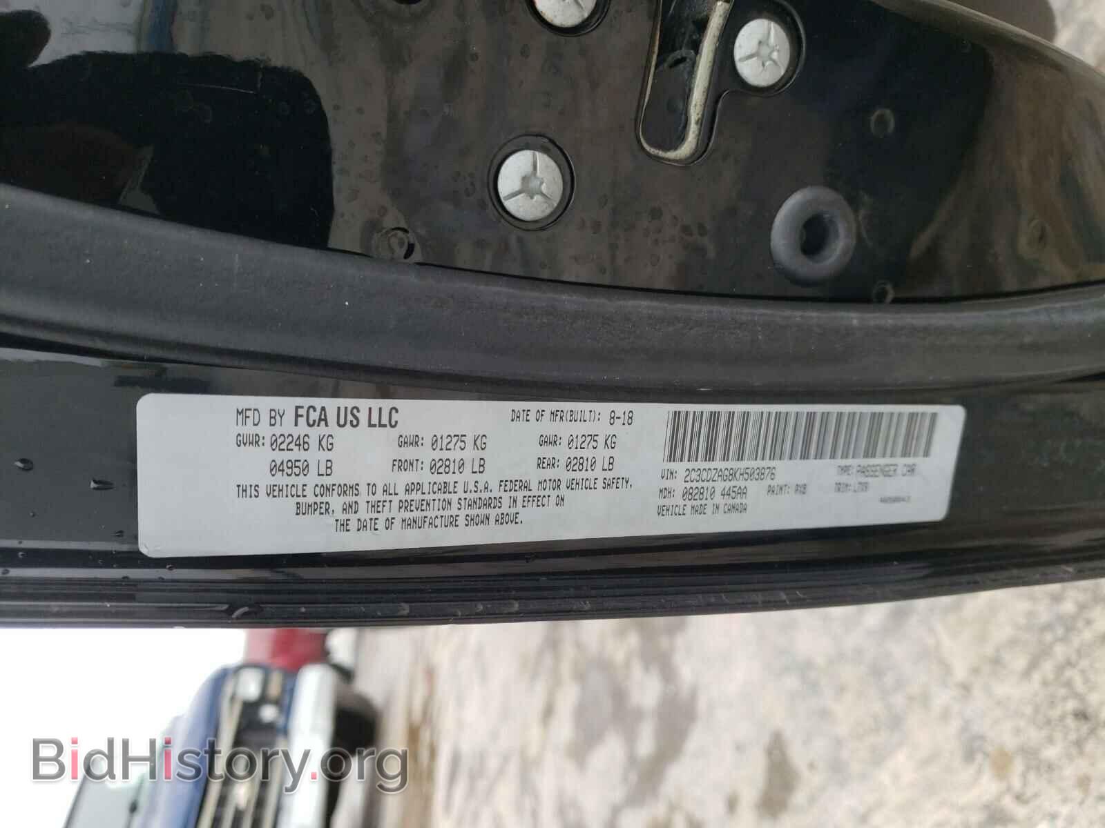 2019 DODGE CHALLENGER - VIN: 2C3CDZAG8KH503876 - Photo 10