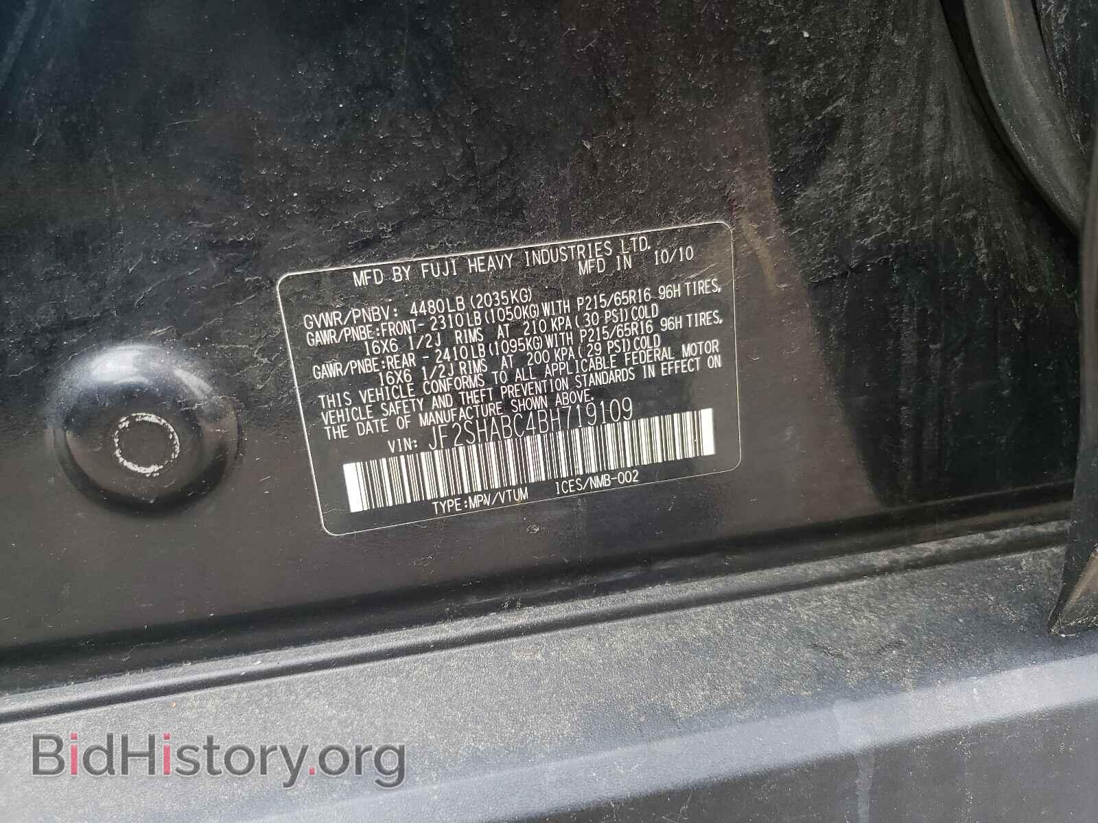 2011 SUBARU FORESTER - VIN: JF2SHABC4BH719109 - Фото 10