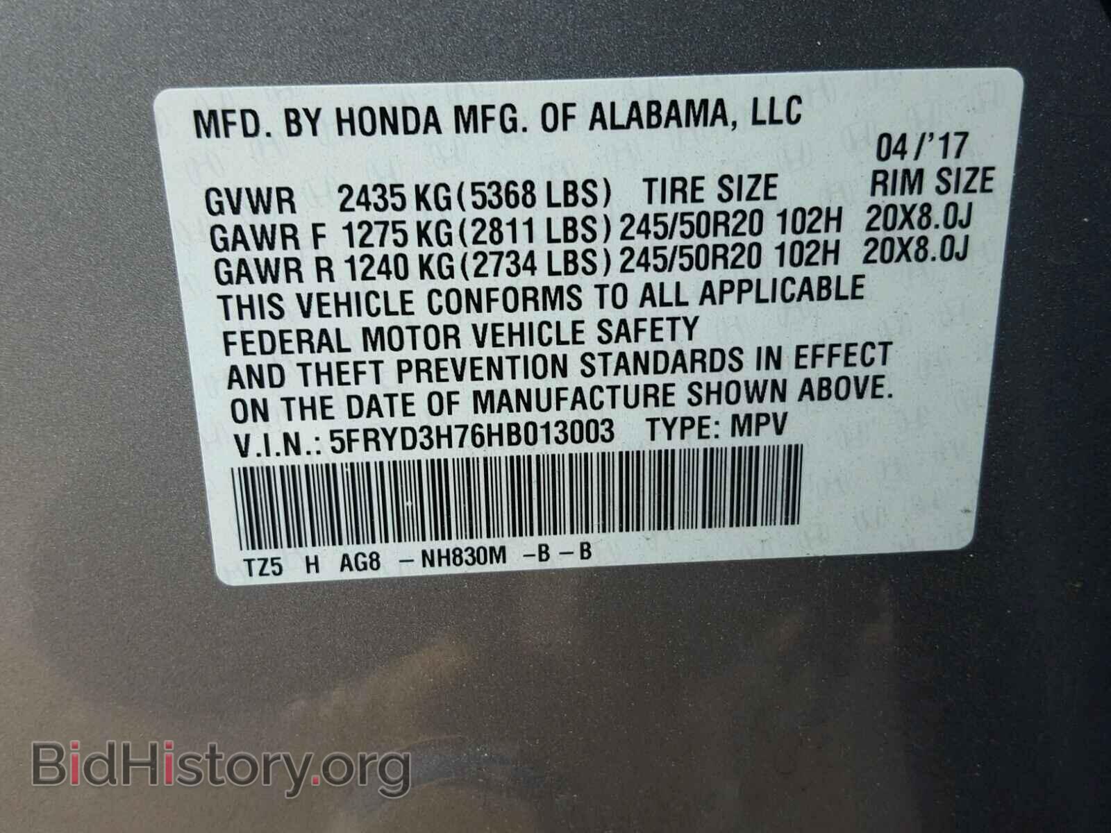 2017 ACURA MDX - VIN: 5FRYD3H76HB013003 - Фото 10