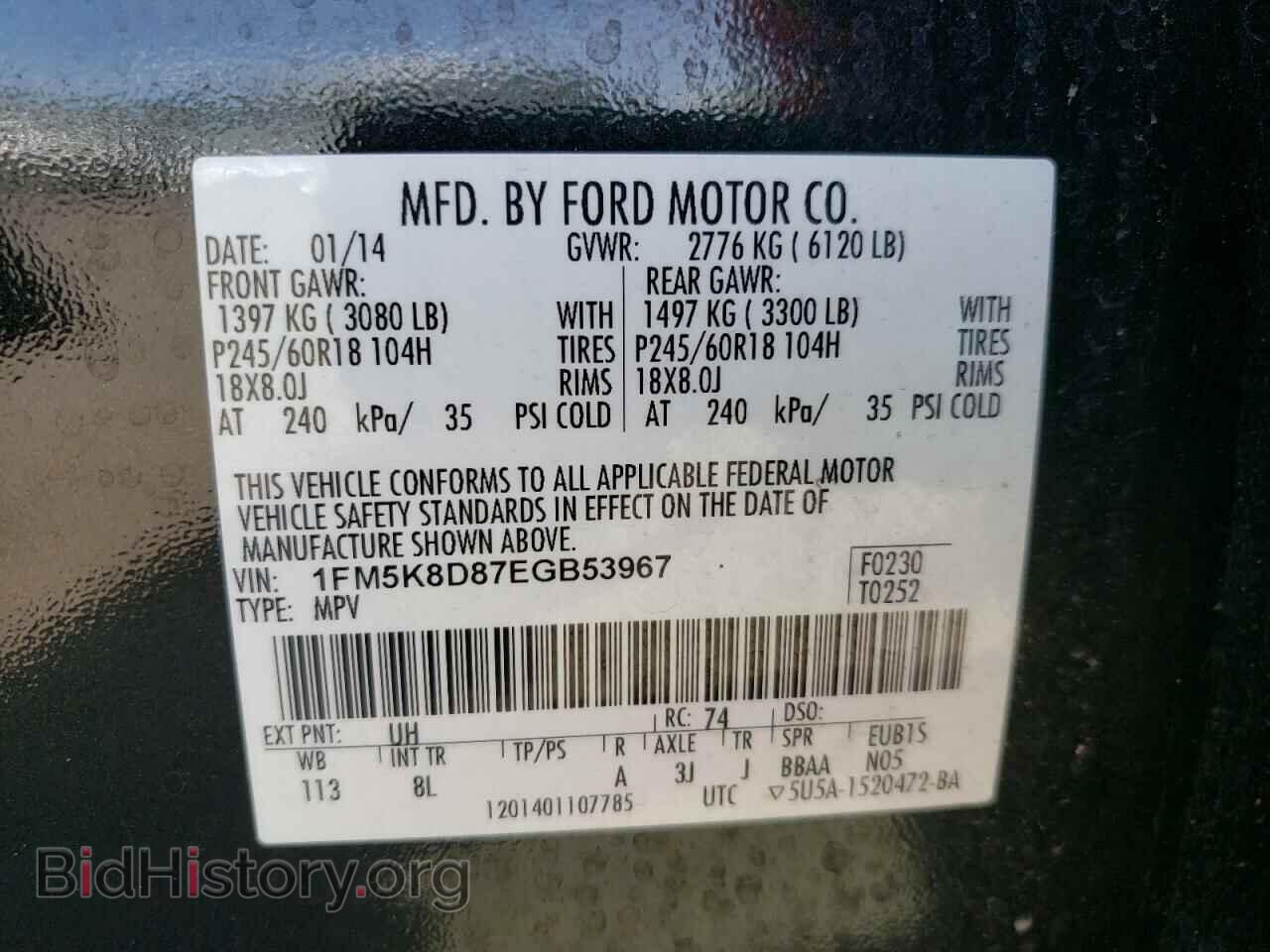 2014 FORD EXPLORER - VIN: 1FM5K8D87EGB53967 - Фото 10
