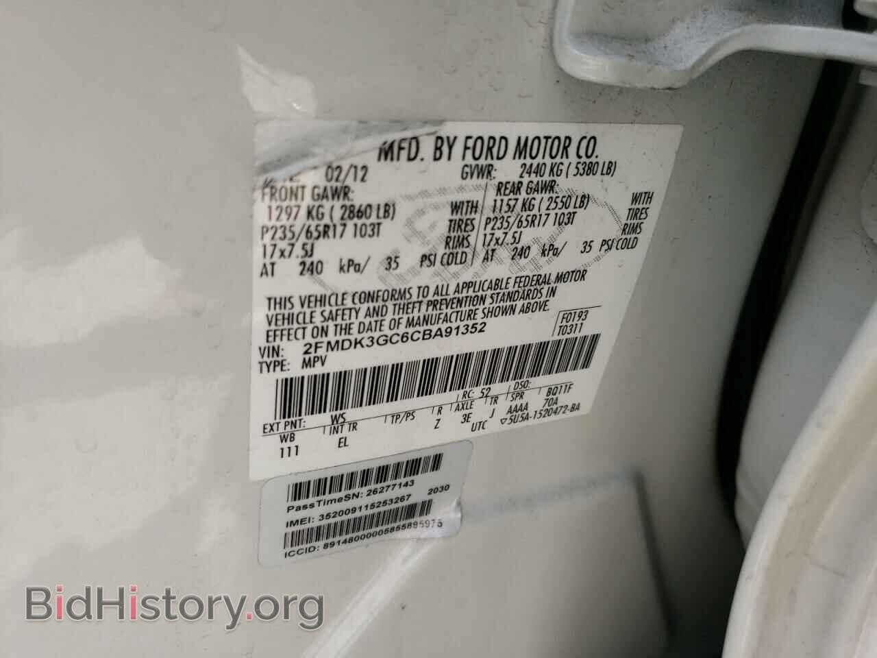 2012 FORD EDGE - VIN: 2FMDK3GC6CBA91352 - Photo 10