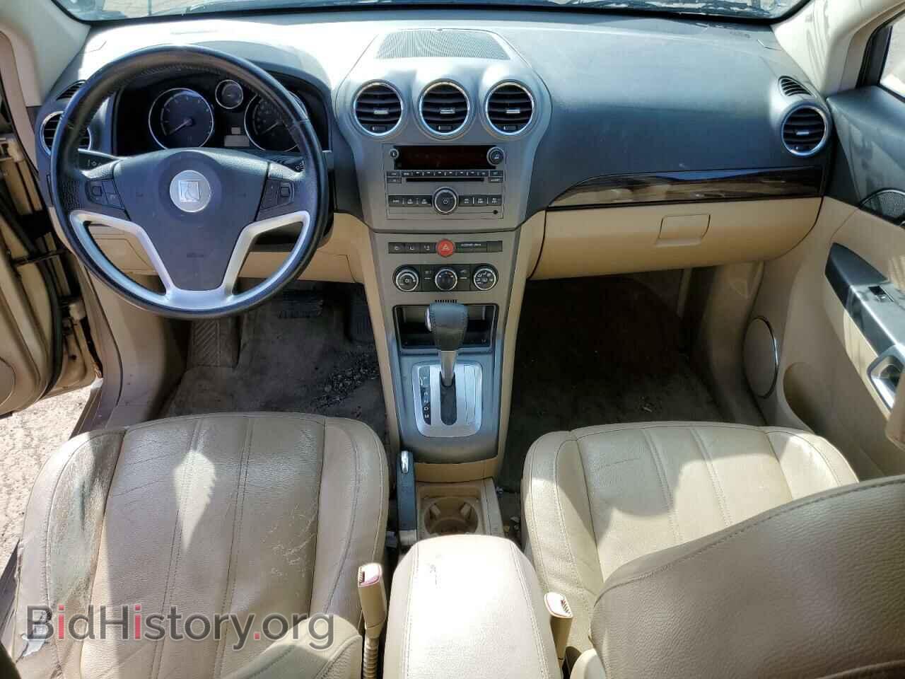 2008 SATURN VUE - VIN: 3GSCL53768S616434 - Фото 8