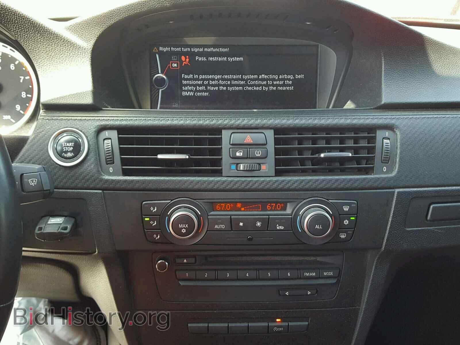 2011 BMW M3 - VIN: WBSDX9C52BE585039 - Фото 9