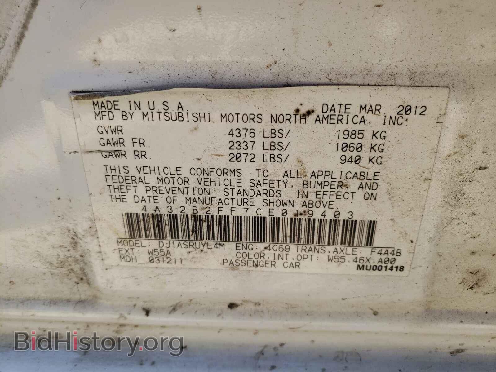 2012 MITSUBISHI GALANT - VIN: 4A32B2FF7CE019403 - Фото 10