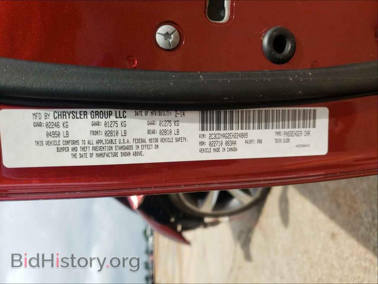 2014 DODGE CHALLENGER - VIN: 2C3CDYAG2EH224809 - Фото 10