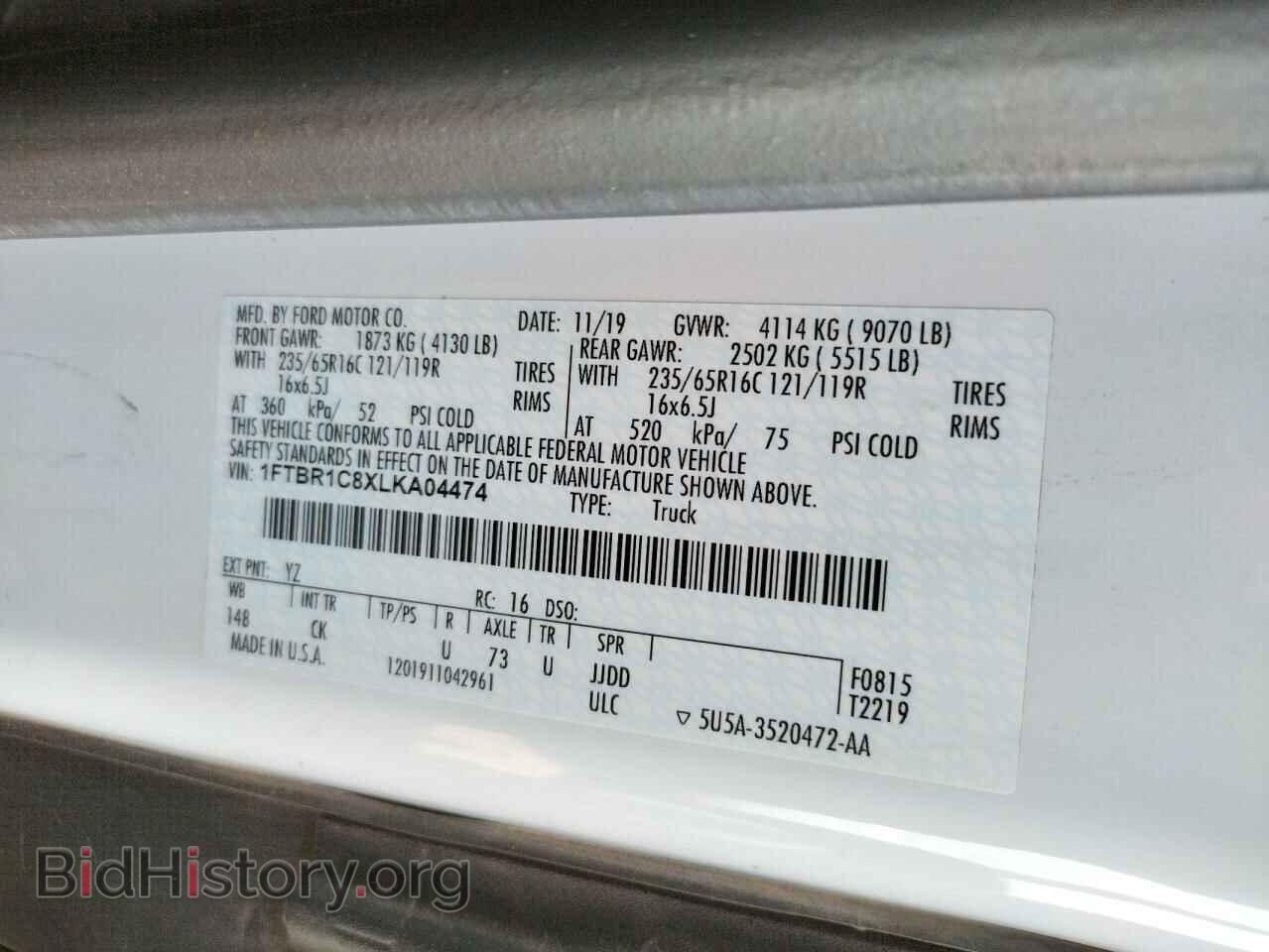2020 FORD TRANSIT CO - VIN: 1FTBR1C8XLKA04474 - Фото 10
