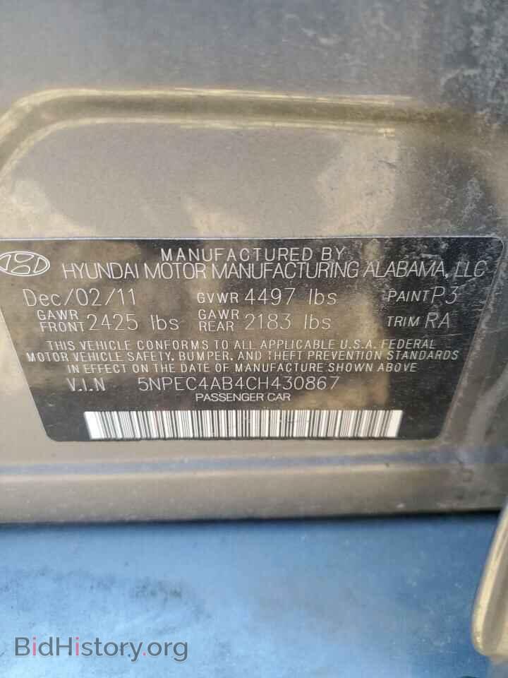 2012 HYUNDAI SONATA - VIN: 5NPEC4AB4CH430867 - Фото 12
