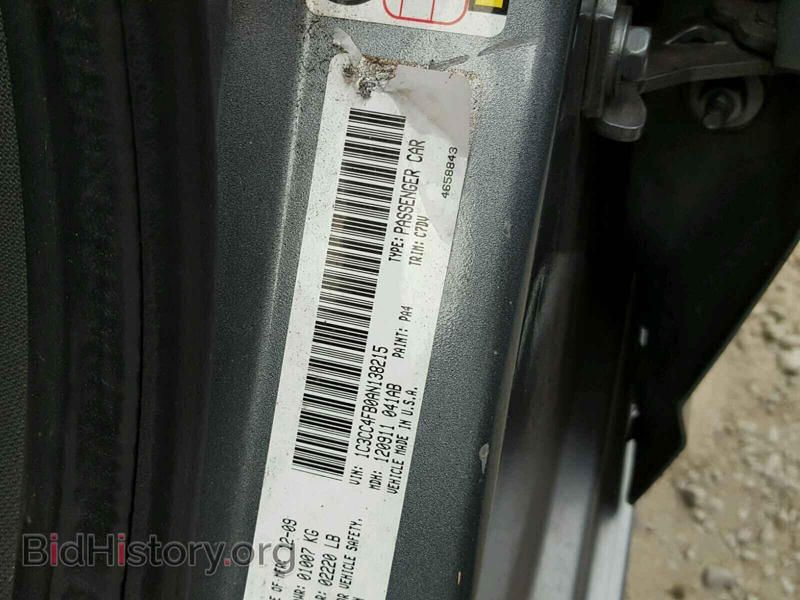 2010 CHRYSLER SEBRING - VIN: 1C3CC4FB0AN138215 - Фото 10