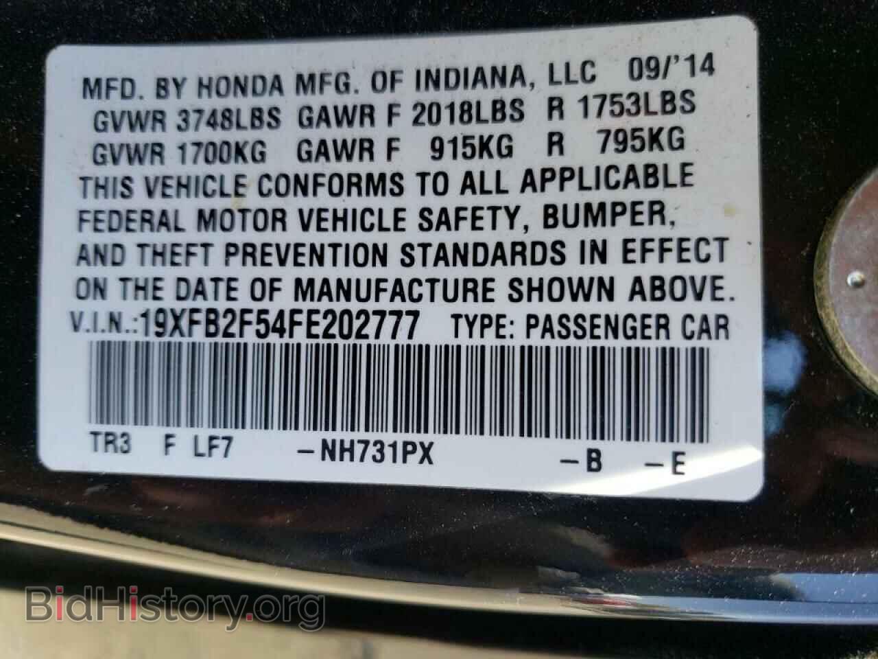 2015 HONDA CIVIC - VIN: 19XFB2F54FE202777 - Фото 10