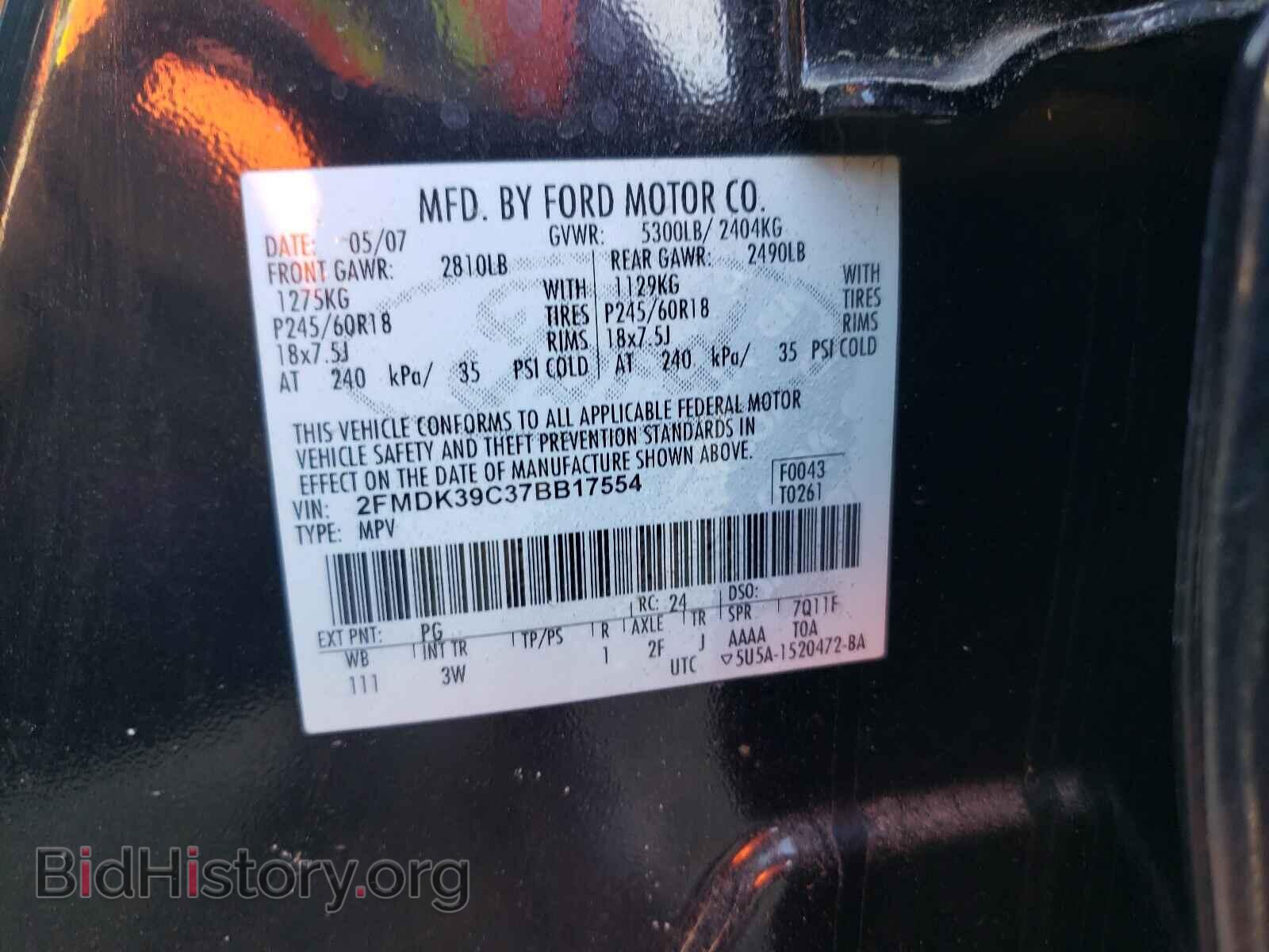 2007 FORD EDGE - VIN: 2FMDK39C37BB17554 - Photo 10