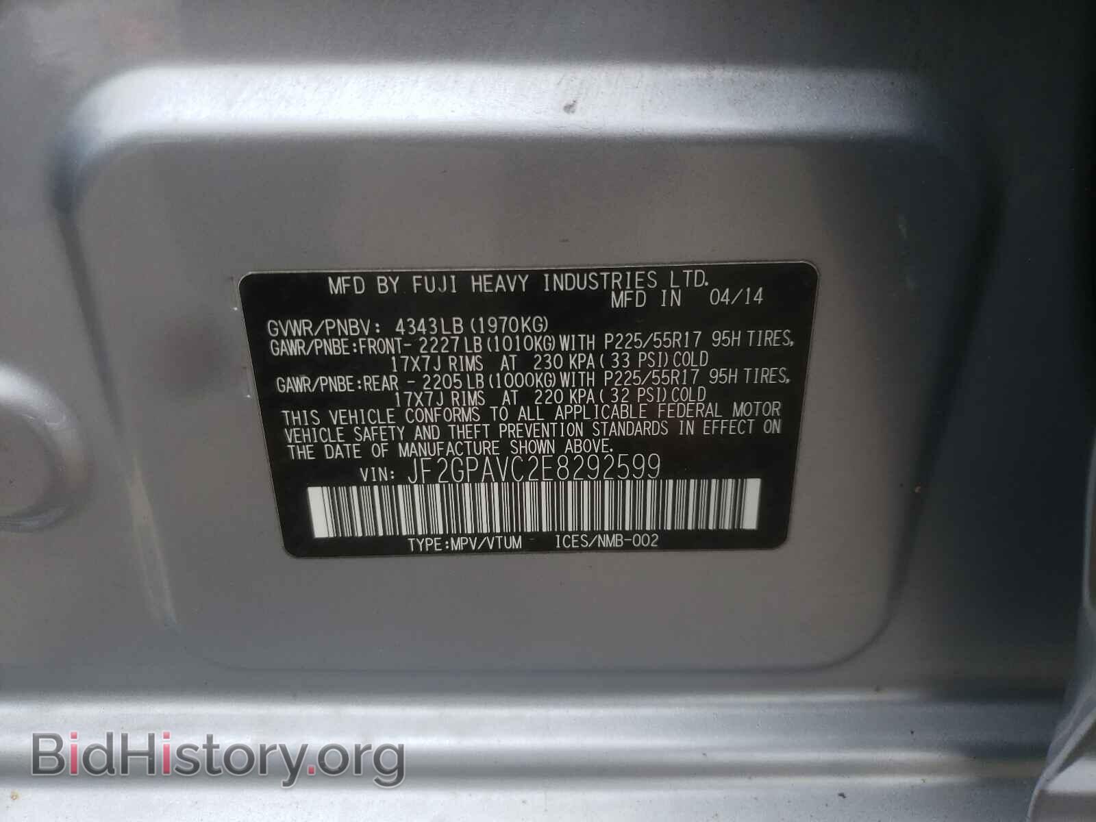 2014 SUBARU XV - VIN: JF2GPAVC2E8292599 - Фото 10