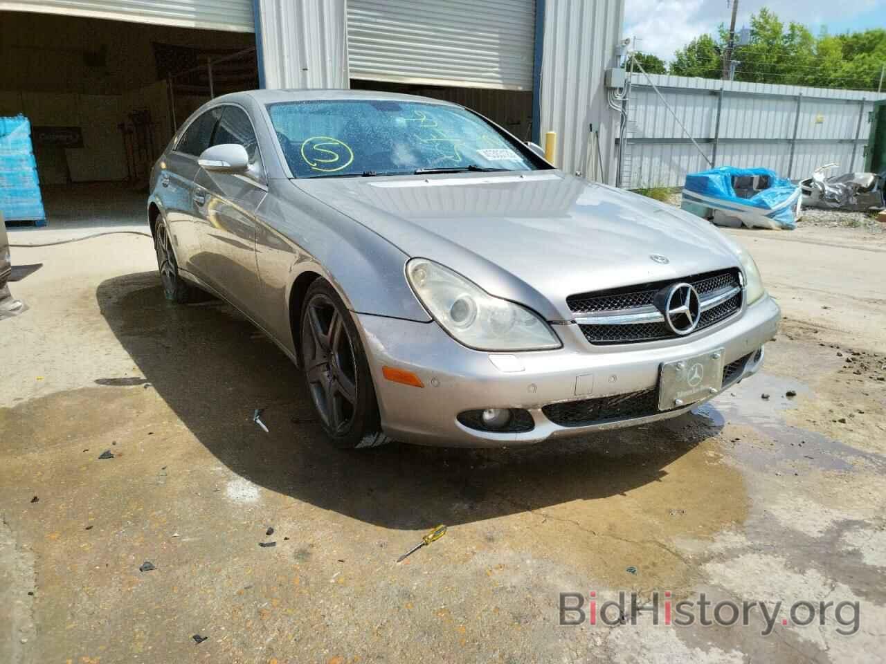 Photo WDDDJ75X06A017970 - MERCEDES-BENZ CLC-CLASS 2006