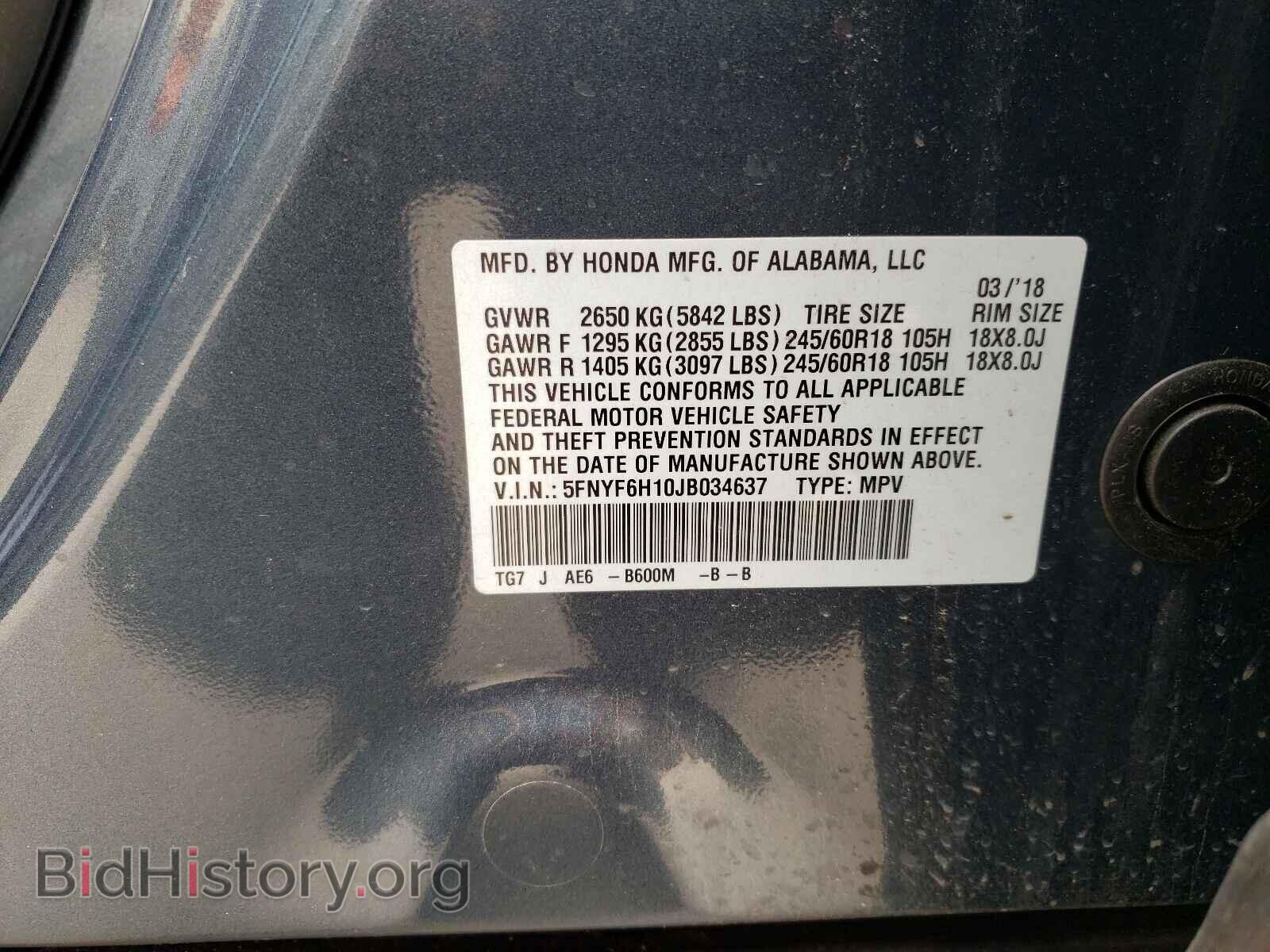 2018 HONDA PILOT - VIN: 5FNYF6H10JB034637 - Фото 10