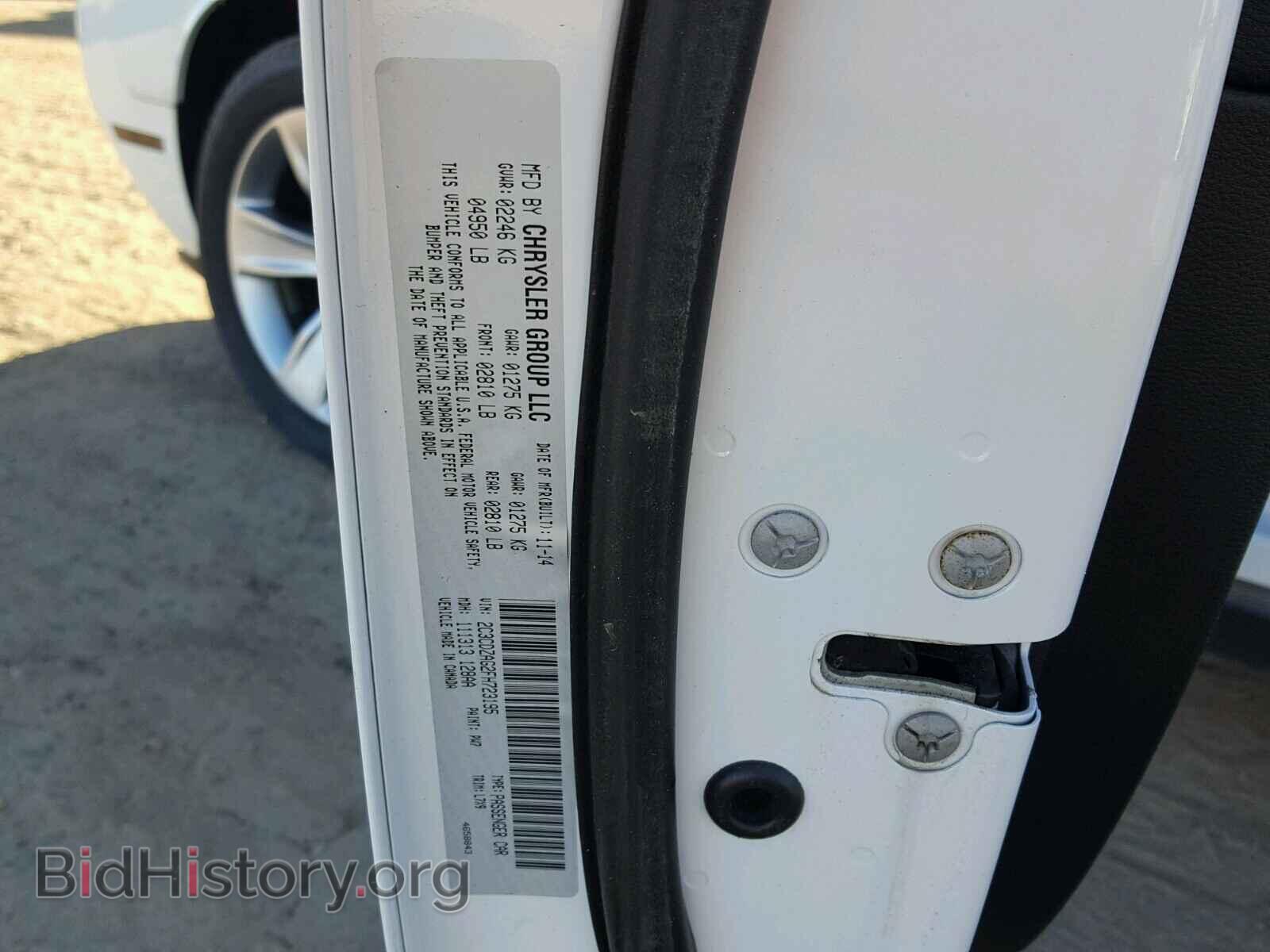 2015 DODGE CHALLENGER - VIN: 2C3CDZAG2FH723195 - Фото 10