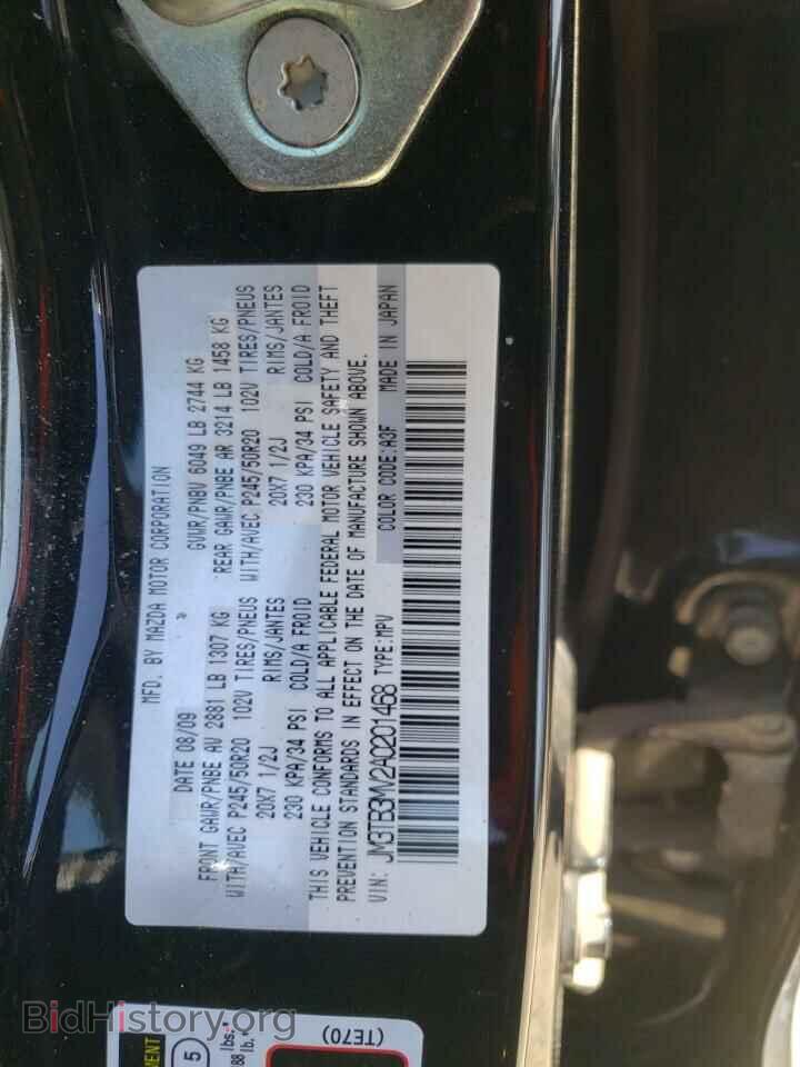 2010 MAZDA CX-9 - VIN: JM3TB3MV2A0201468 - Фото 10