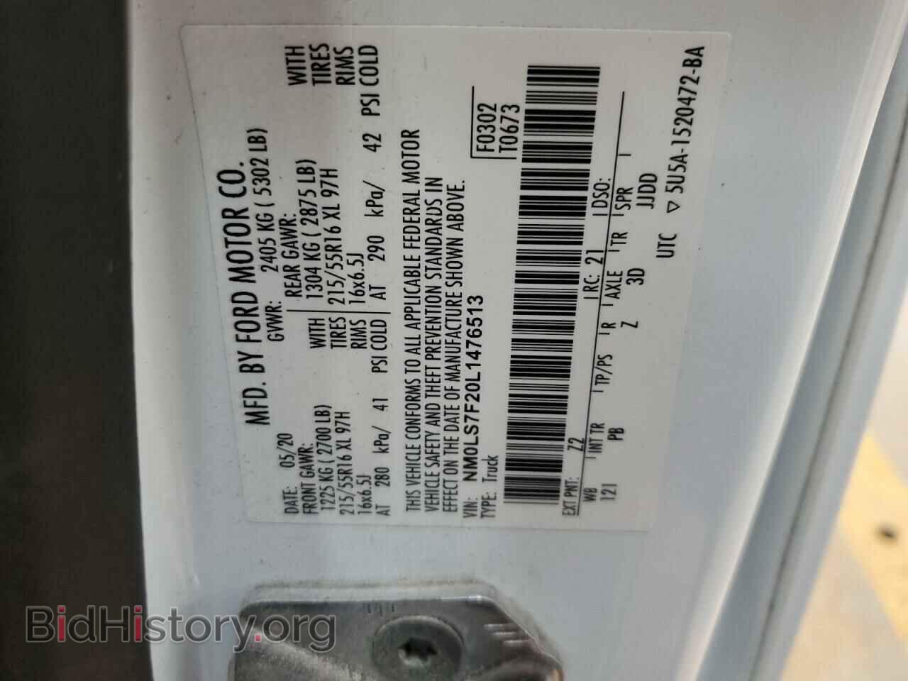 2020 FORD TRANSIT - VIN: NM0LS7F20L1476513 - Фото 12