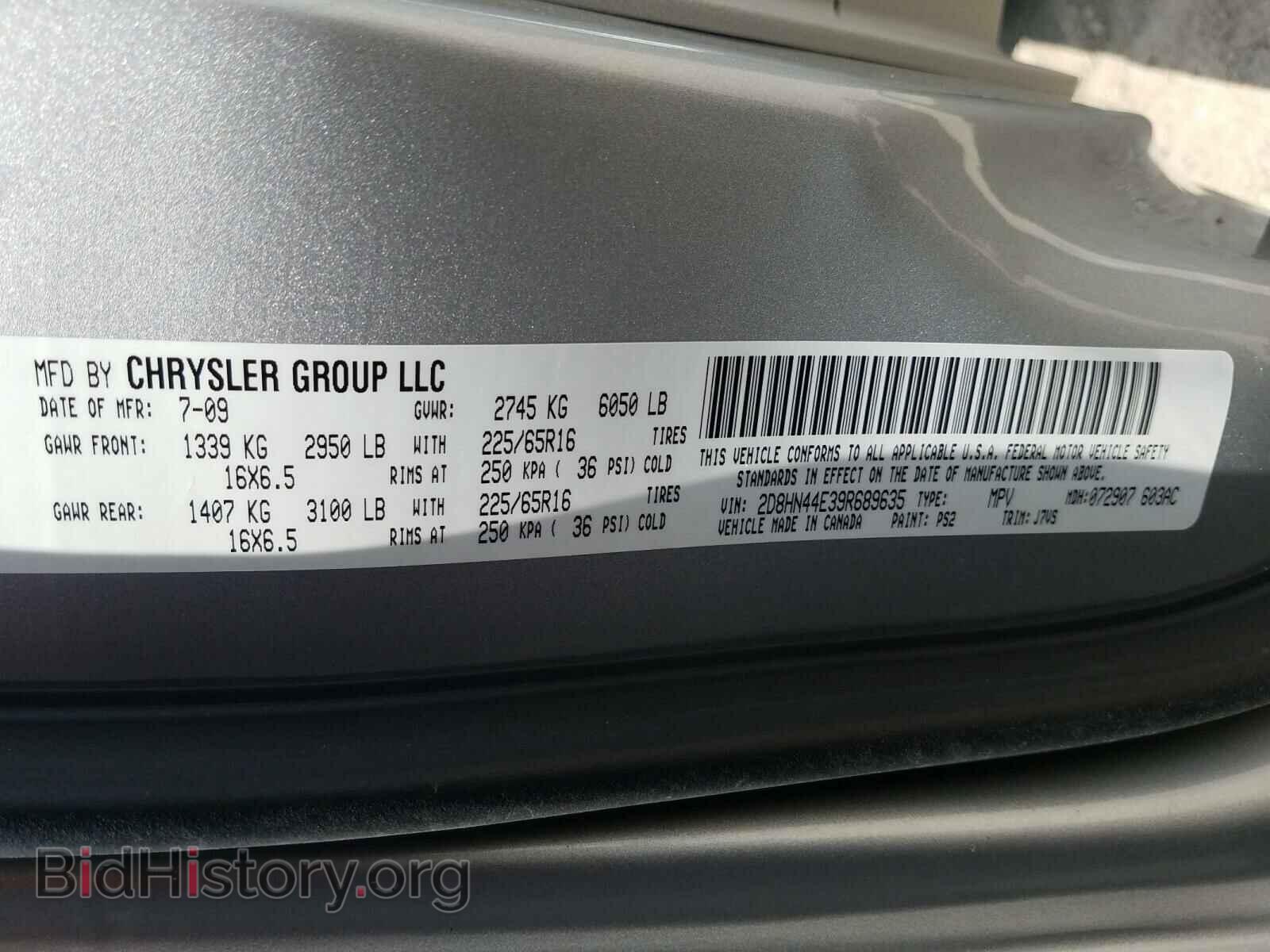 2009 DODGE CARAVAN - VIN: 2D8HN44E39R689635 - Фото 10