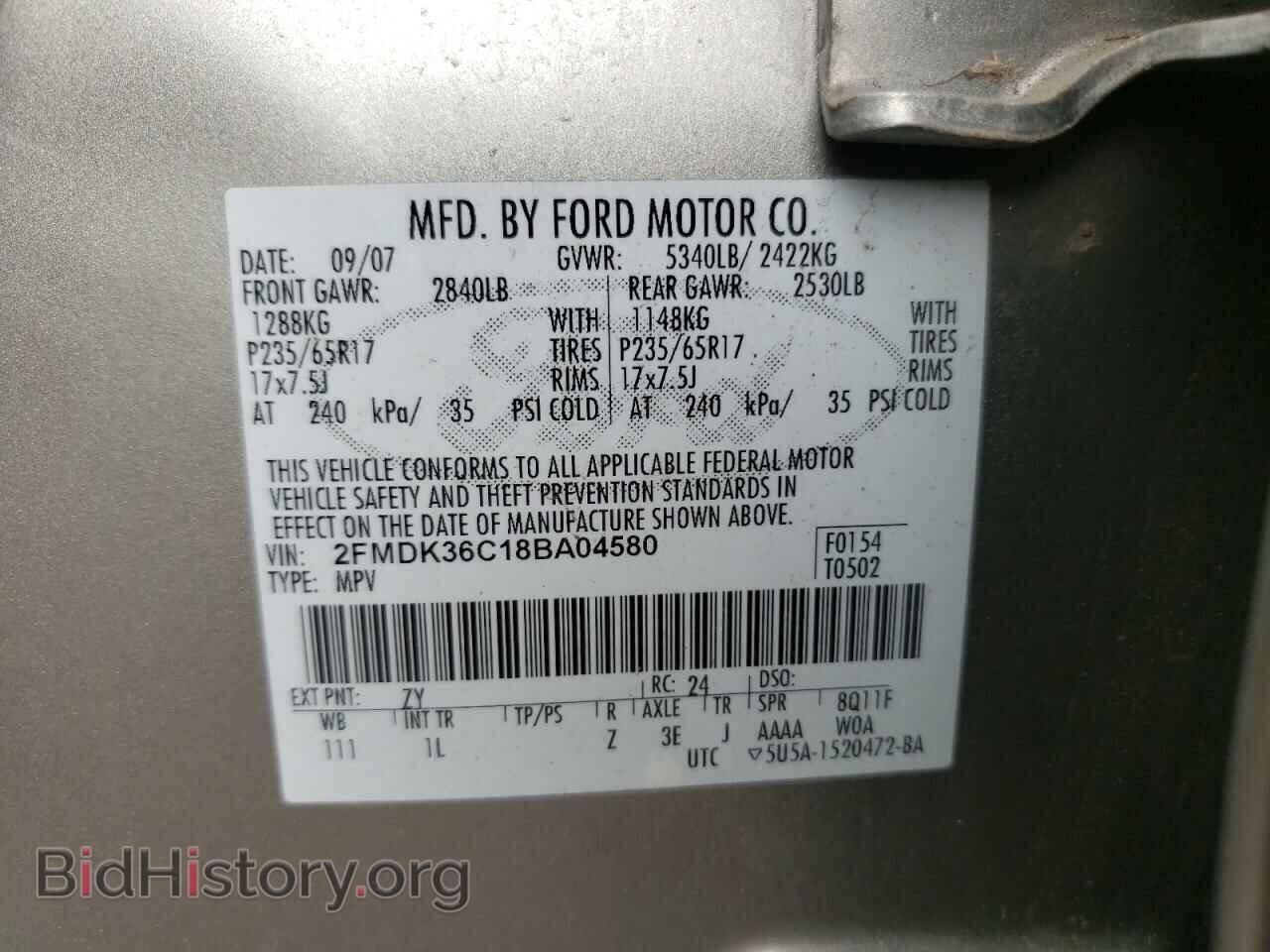2008 FORD EDGE - VIN: 2FMDK36C18BA04580 - Фото 10