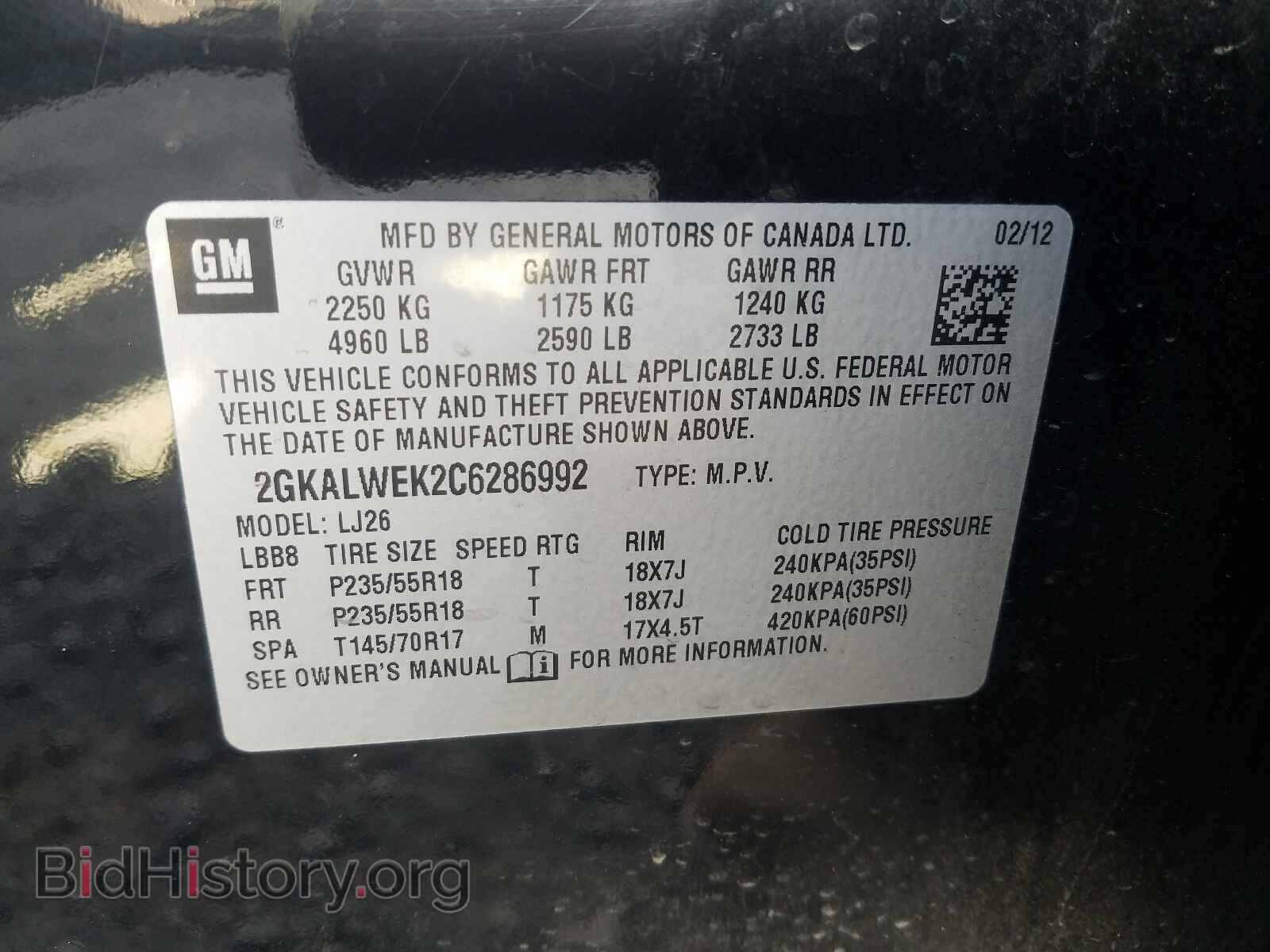 2012 GMC TERRAIN - VIN: 2GKALWEK2C6286992 - Photo 10