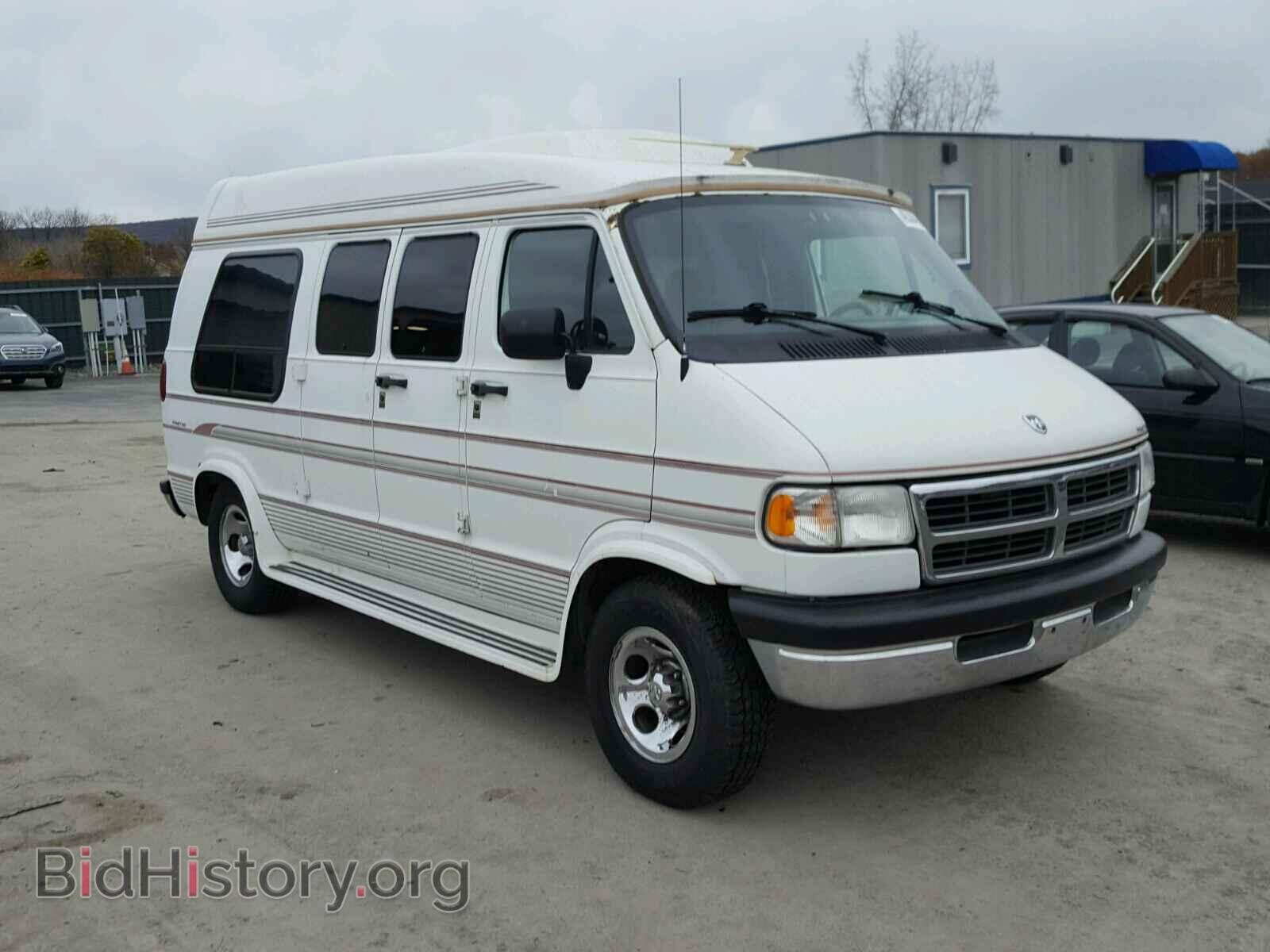 Фотография 2B6HB21Y3TK113641 - DODGE RAM VAN 1996