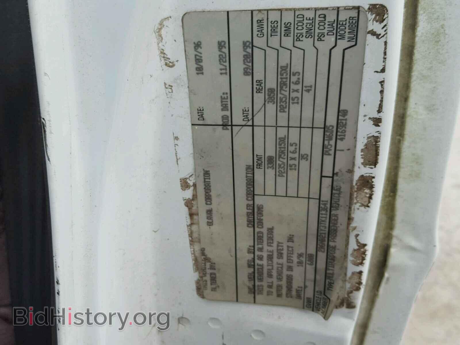 1996 DODGE RAM VAN - VIN: 2B6HB21Y3TK113641 - Photo 10