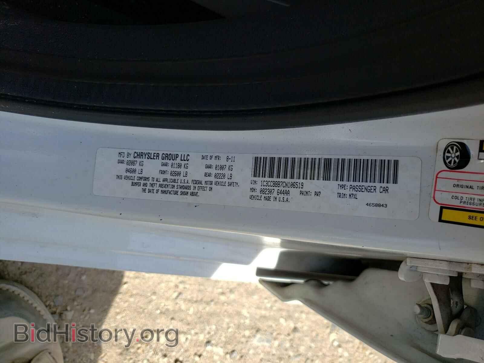 2012 CHRYSLER 200 - VIN: 1C3CCBBB7CN106519 - Фото 10