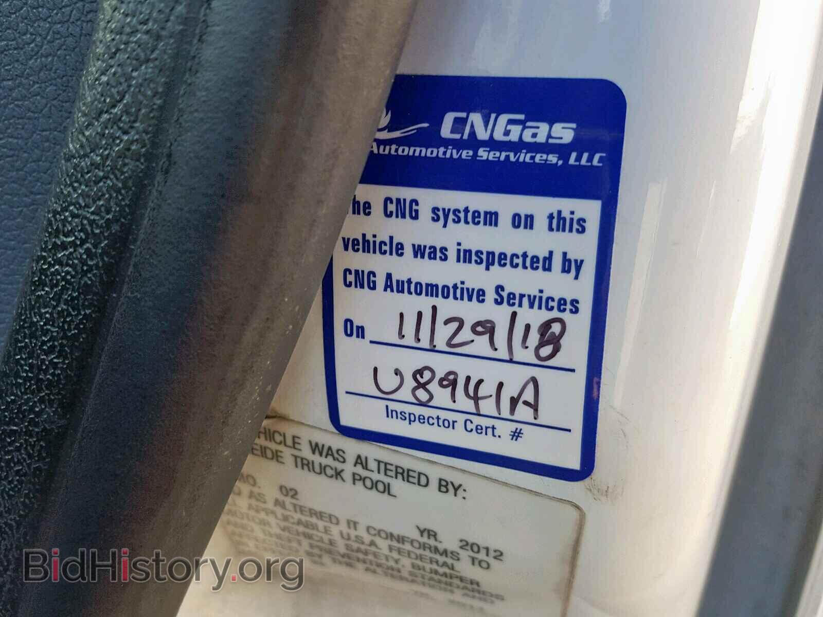 2012 FORD TRANSIT CO - VIN: NM0LS7AN2CT083392 - Фото 10