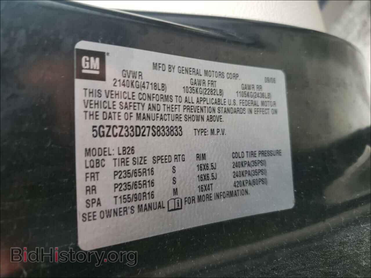 2007 SATURN VUE - VIN: 5GZCZ33D27S833833 - Фото 10