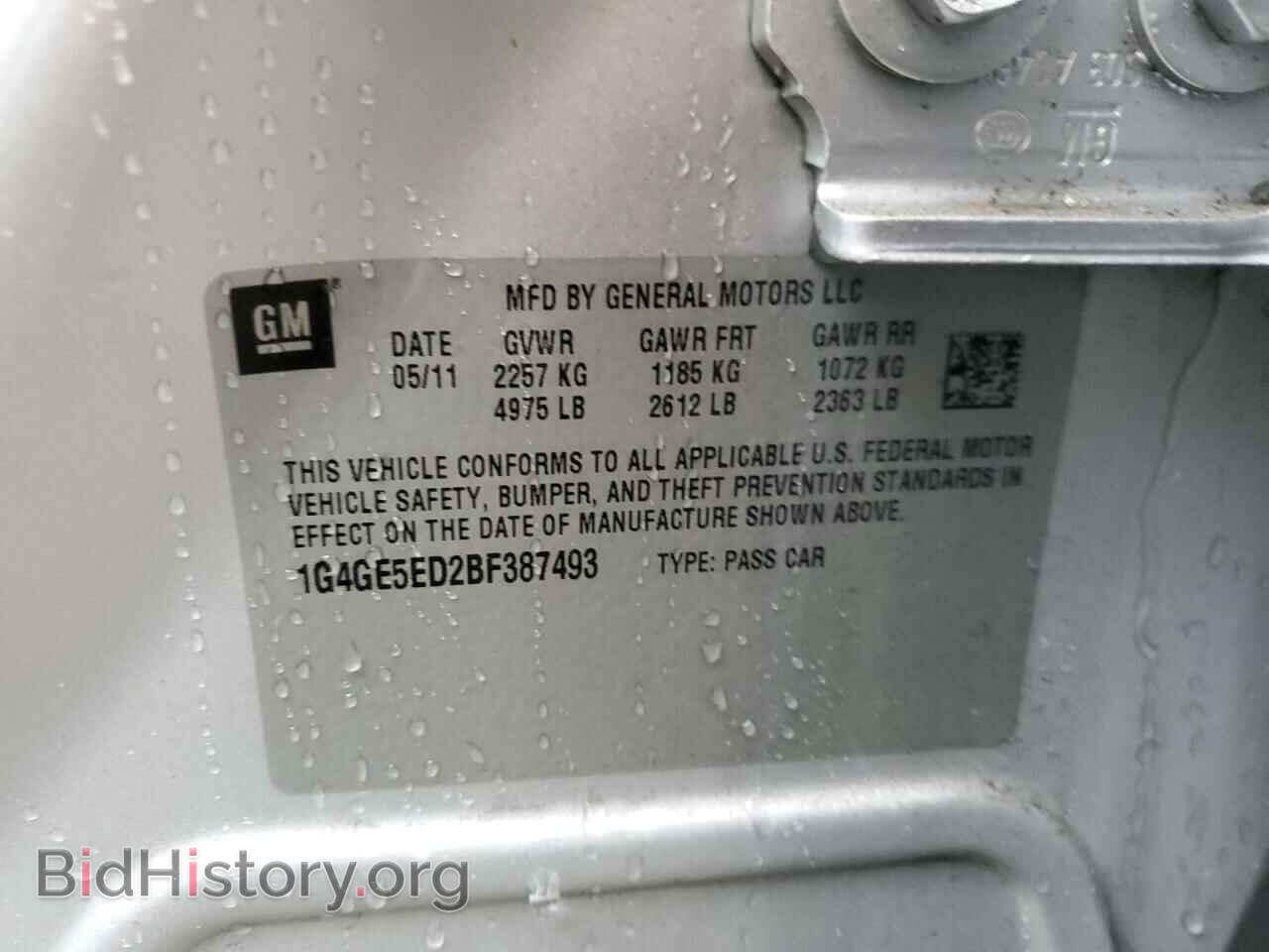 2011 BUICK LACROSSE - VIN: 1G4GE5ED2BF387493 - Фото 12