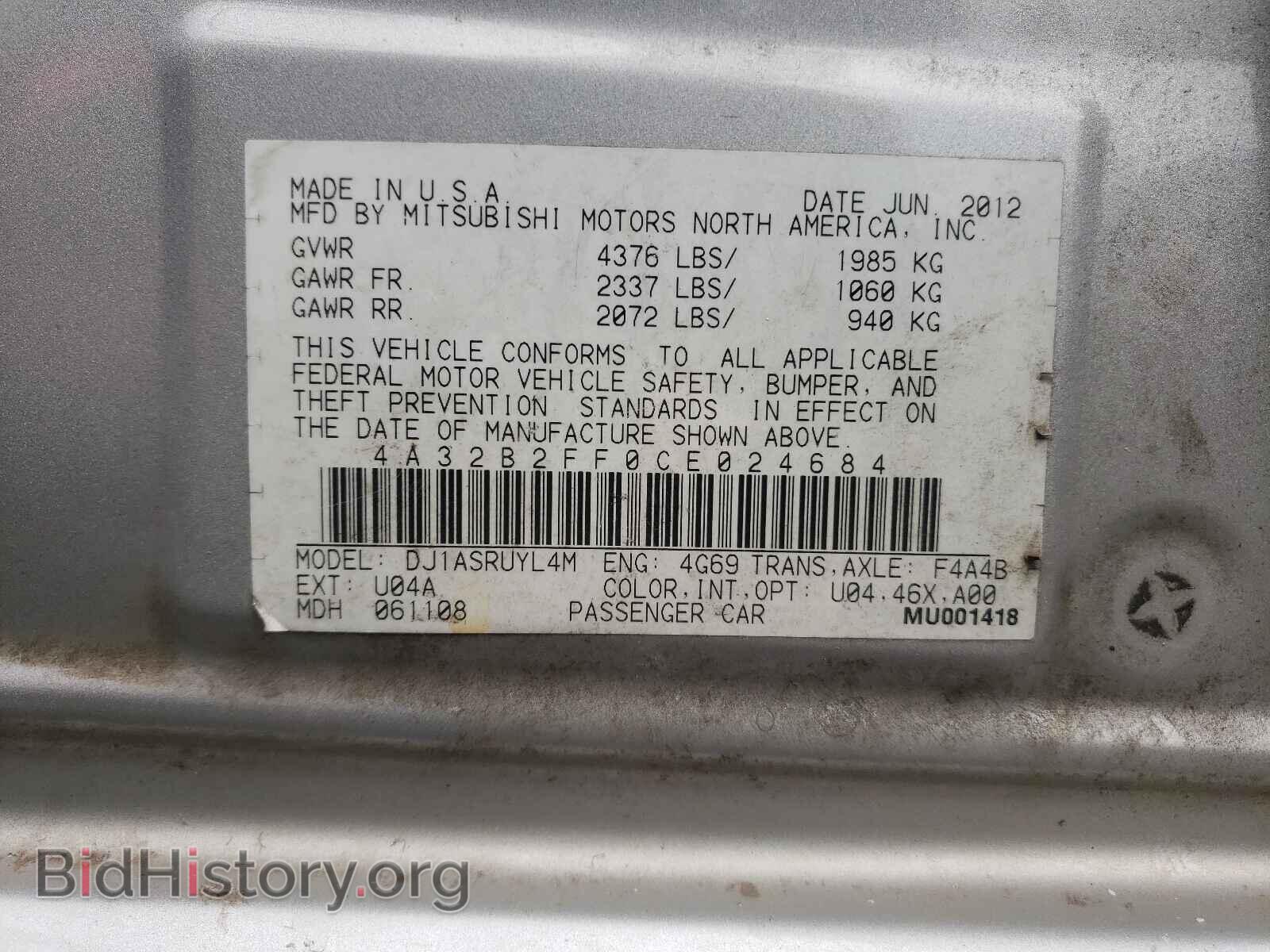 2012 MITSUBISHI GALANT - VIN: 4A32B2FF0CE024684 - Фото 10