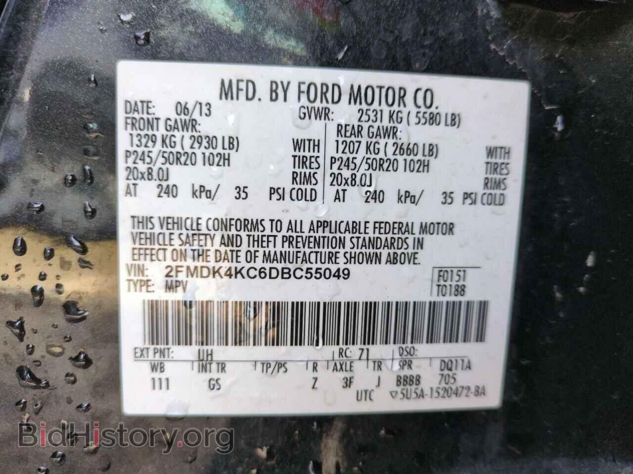2013 FORD EDGE - VIN: 2FMDK4KC6DBC55049 - Фото 12