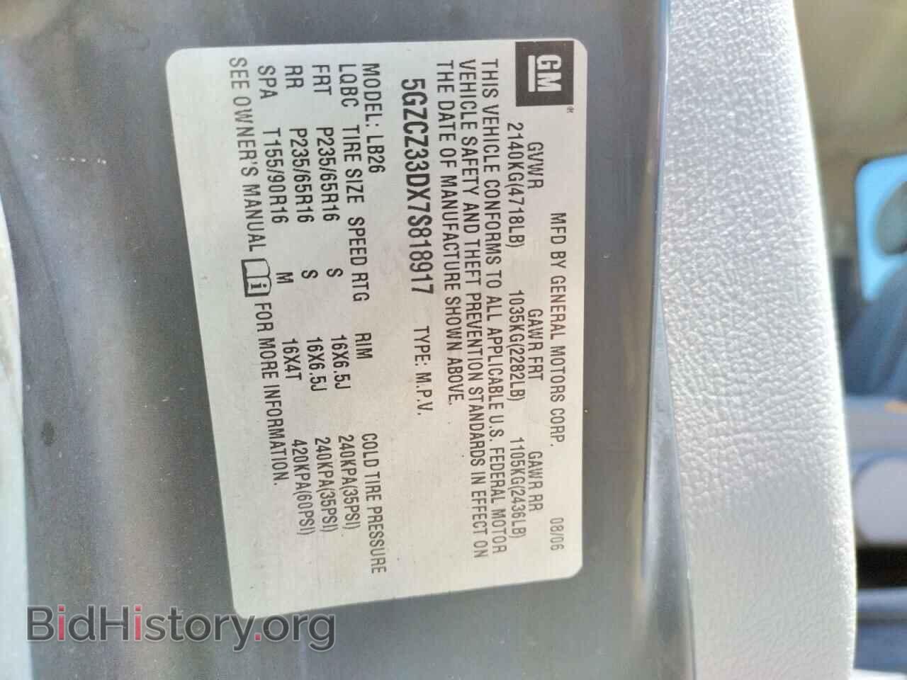 2007 SATURN VUE - VIN: 5GZCZ33DX7S818917 - Фото 10