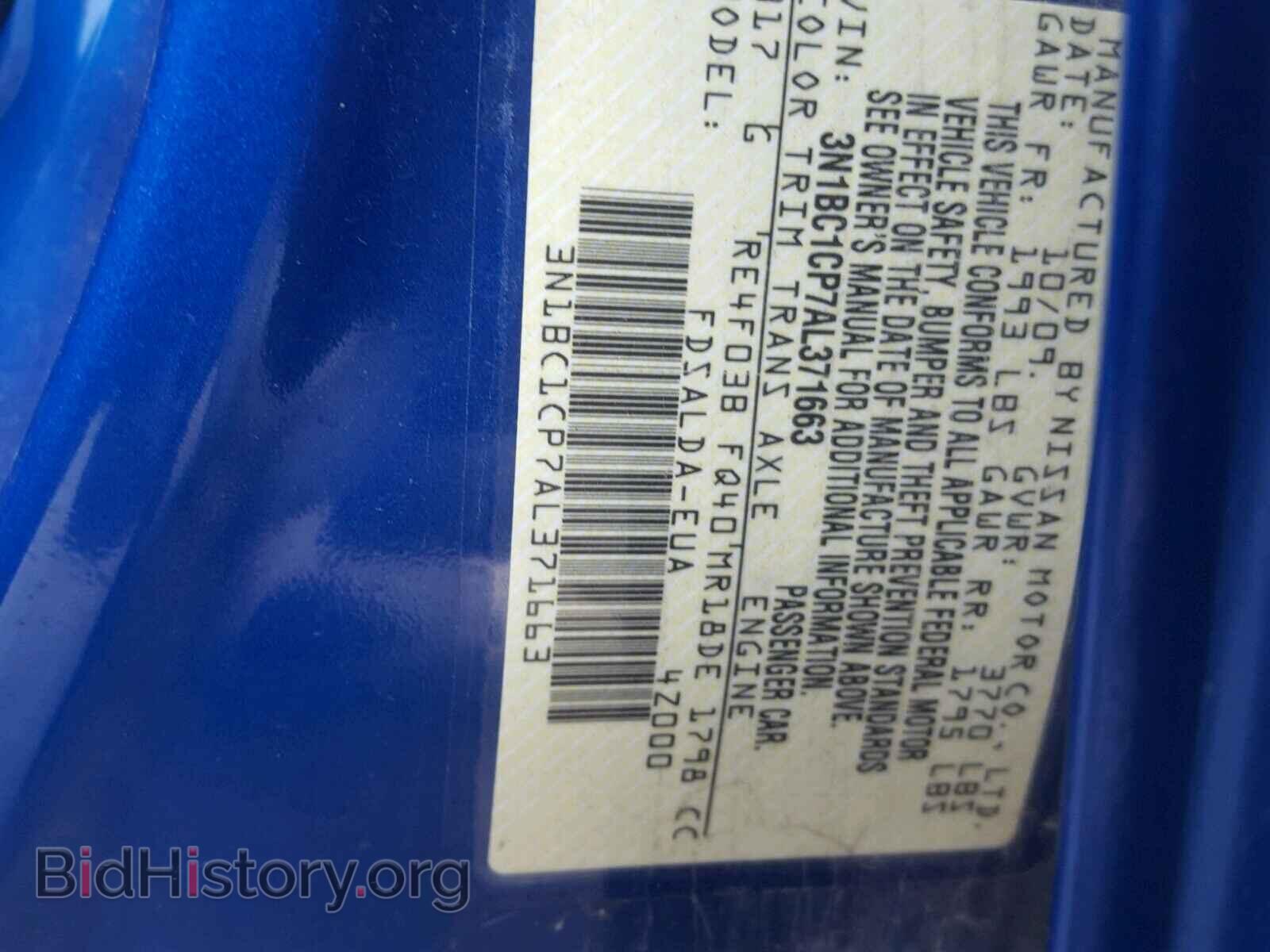2010 NISSAN VERSA - VIN: 3N1BC1CP7AL371663 - Фото 10
