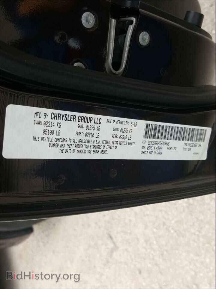 2013 CHRYSLER 300 - VIN: 2C3CCAAG4DH703046 - Фото 10