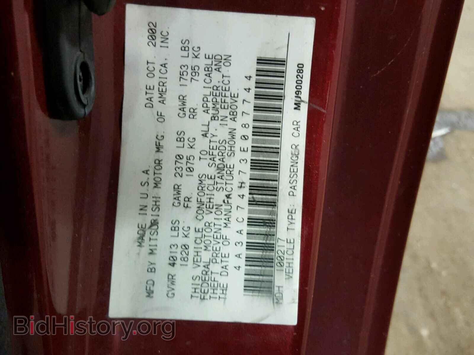 2003 MITSUBISHI ECLIPSE - VIN: 4A3AC74H73E087744 - Фото 10