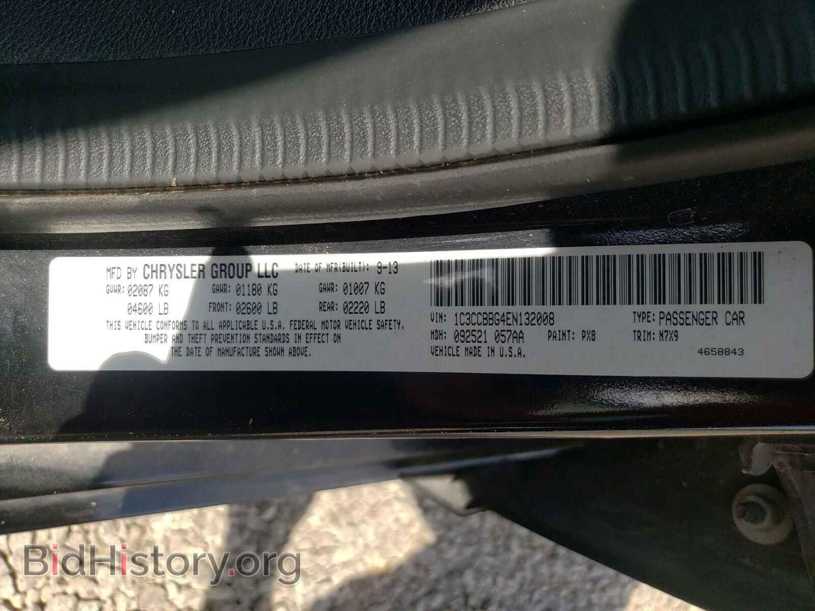 2014 CHRYSLER 200 - VIN: 1C3CCBBG4EN132008 - Фото 10