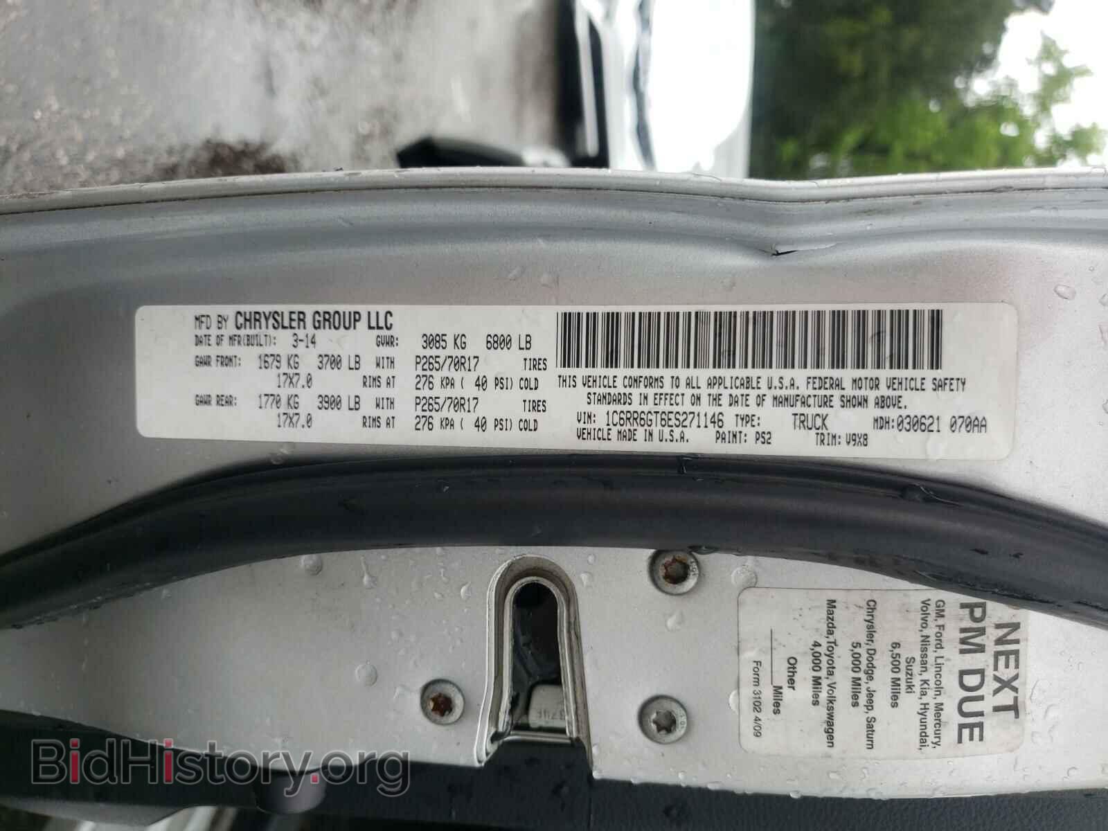 2014 RAM 1500 - VIN: 1C6RR6GT6ES271146 - Фото 10