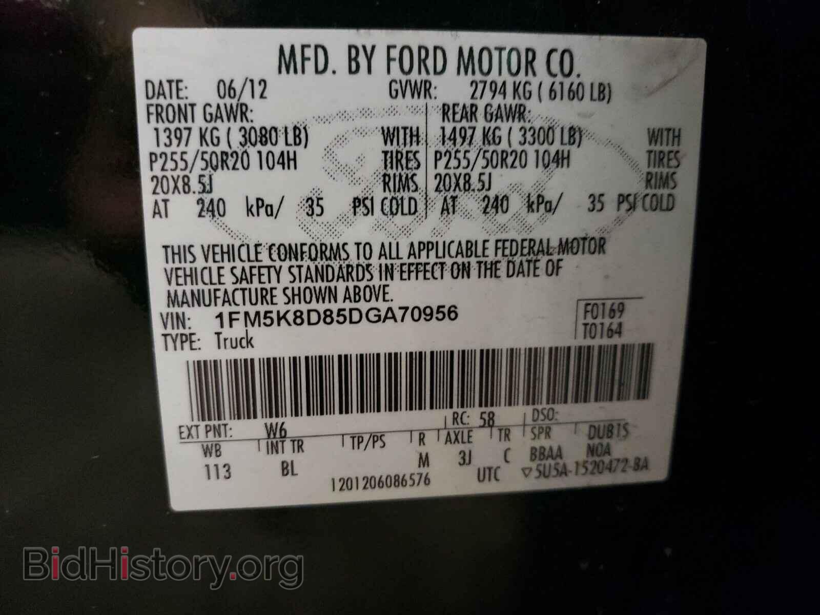 2013 FORD EXPEDITION - VIN: 1FM5K8D85DGA70956 - Фото 10