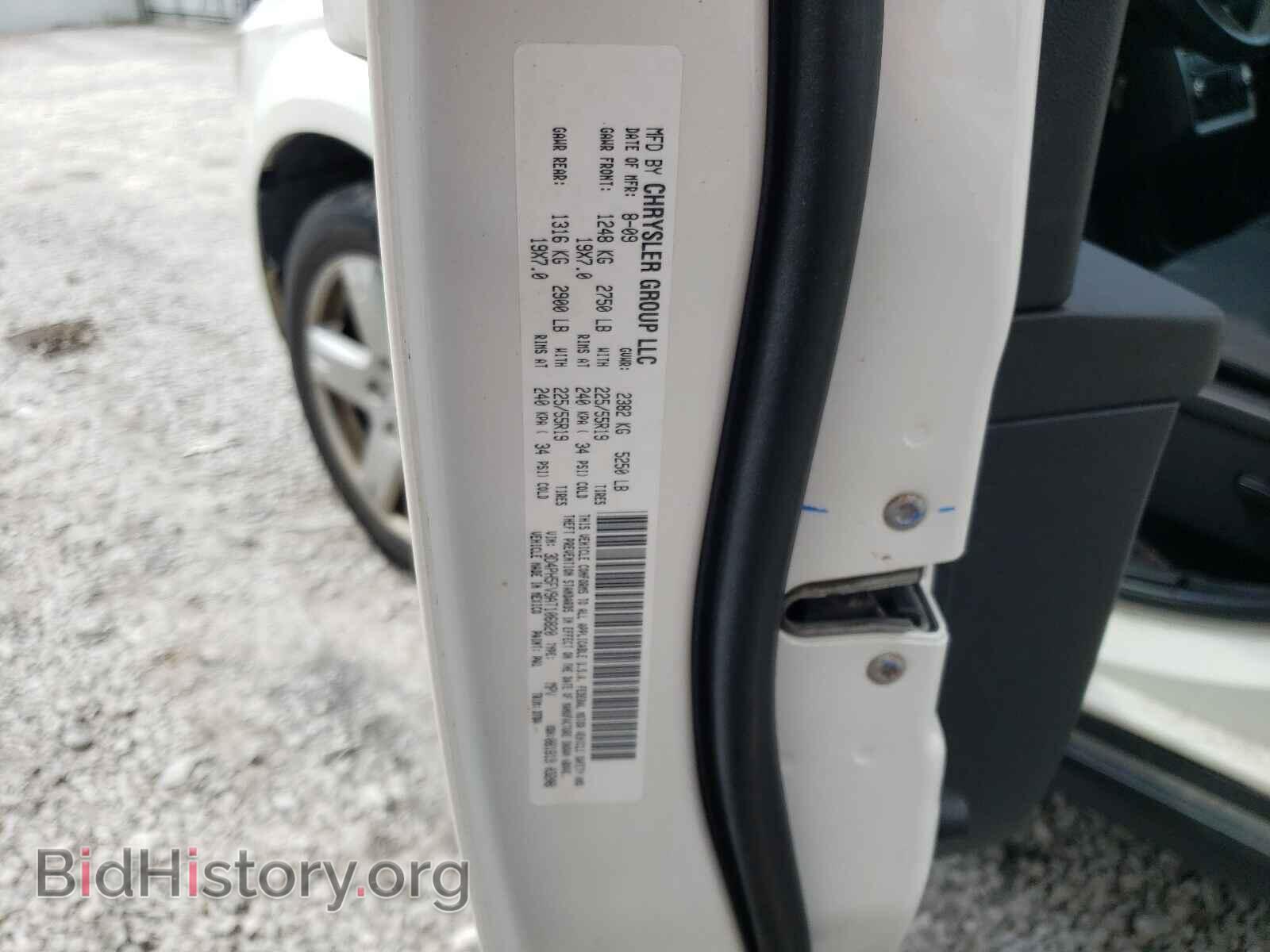 2010 DODGE JOURNEY - VIN: 3D4PH5FV9AT106820 - Фото 10