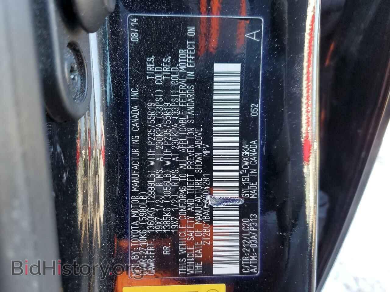 2015 LEXUS RX450 - VIN: 2T2BC1BA0FC004281 - Фото 12