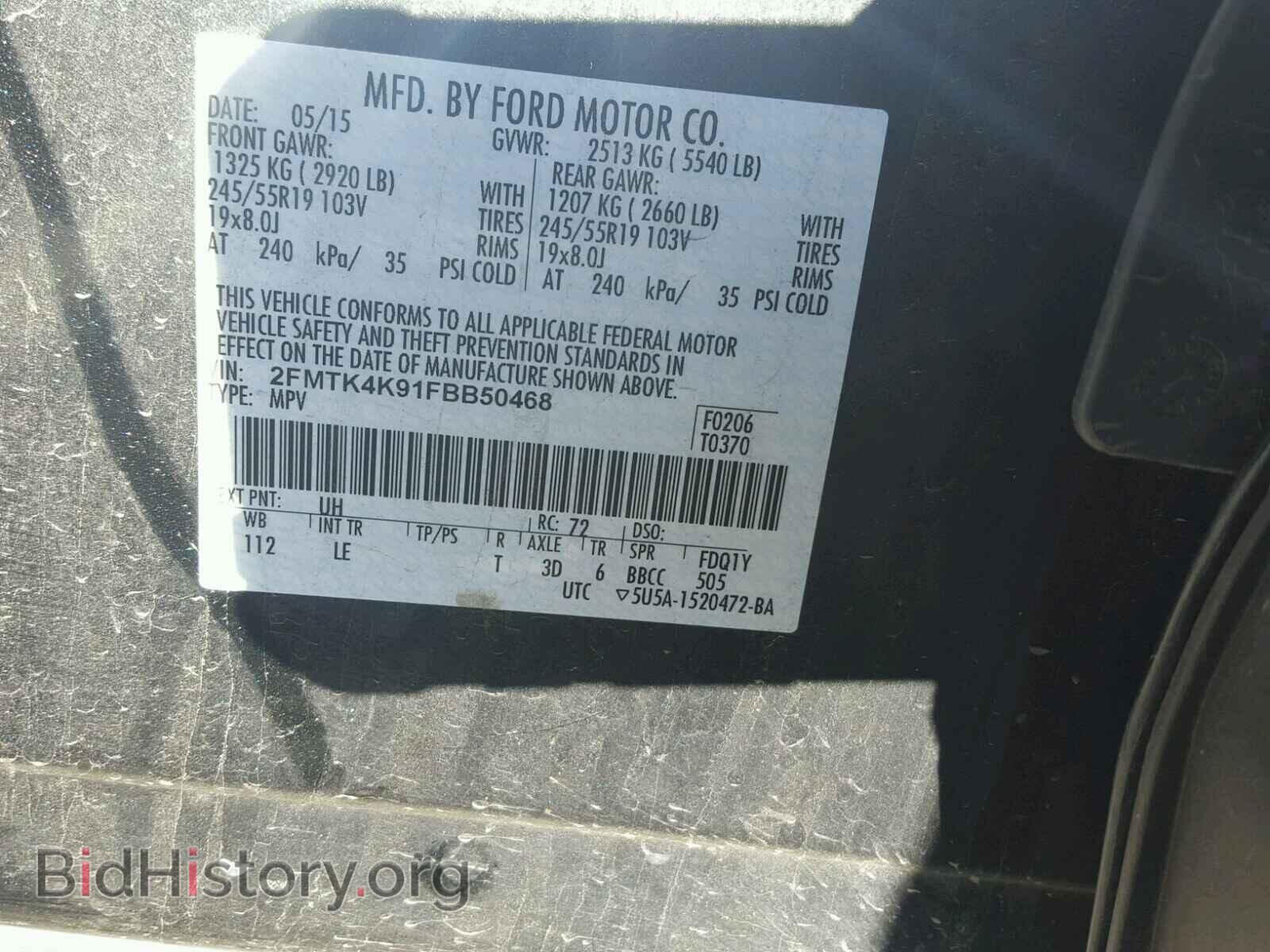2015 FORD EDGE - VIN: 2FMTK4K91FBB50468 - Фото 10