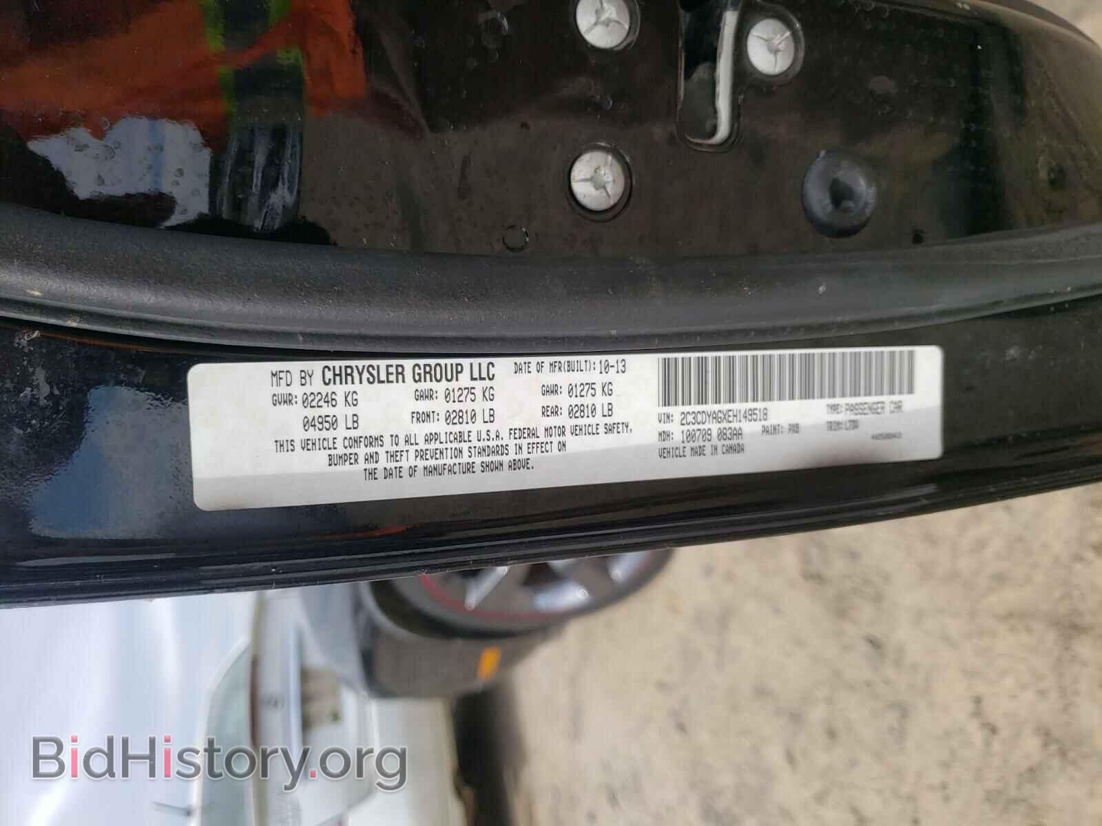 2013 DODGE CHALLENGER - VIN: 2C3CDYBT1DH667933 - Photo 10
